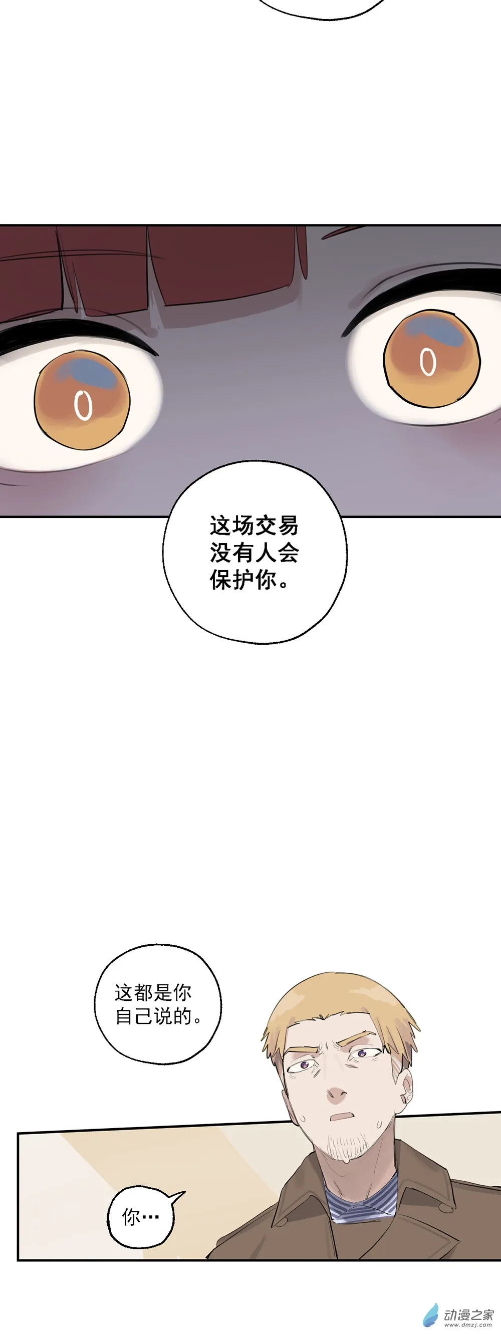 64 第六十四话26