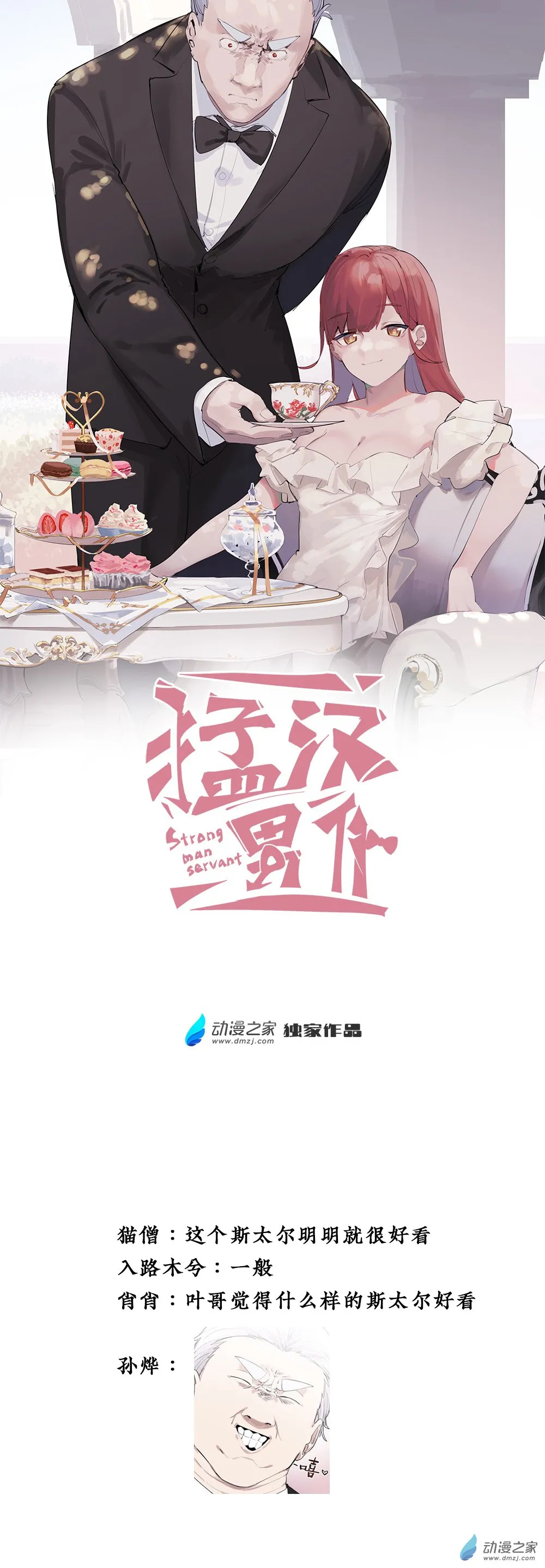 31 第三十一话0
