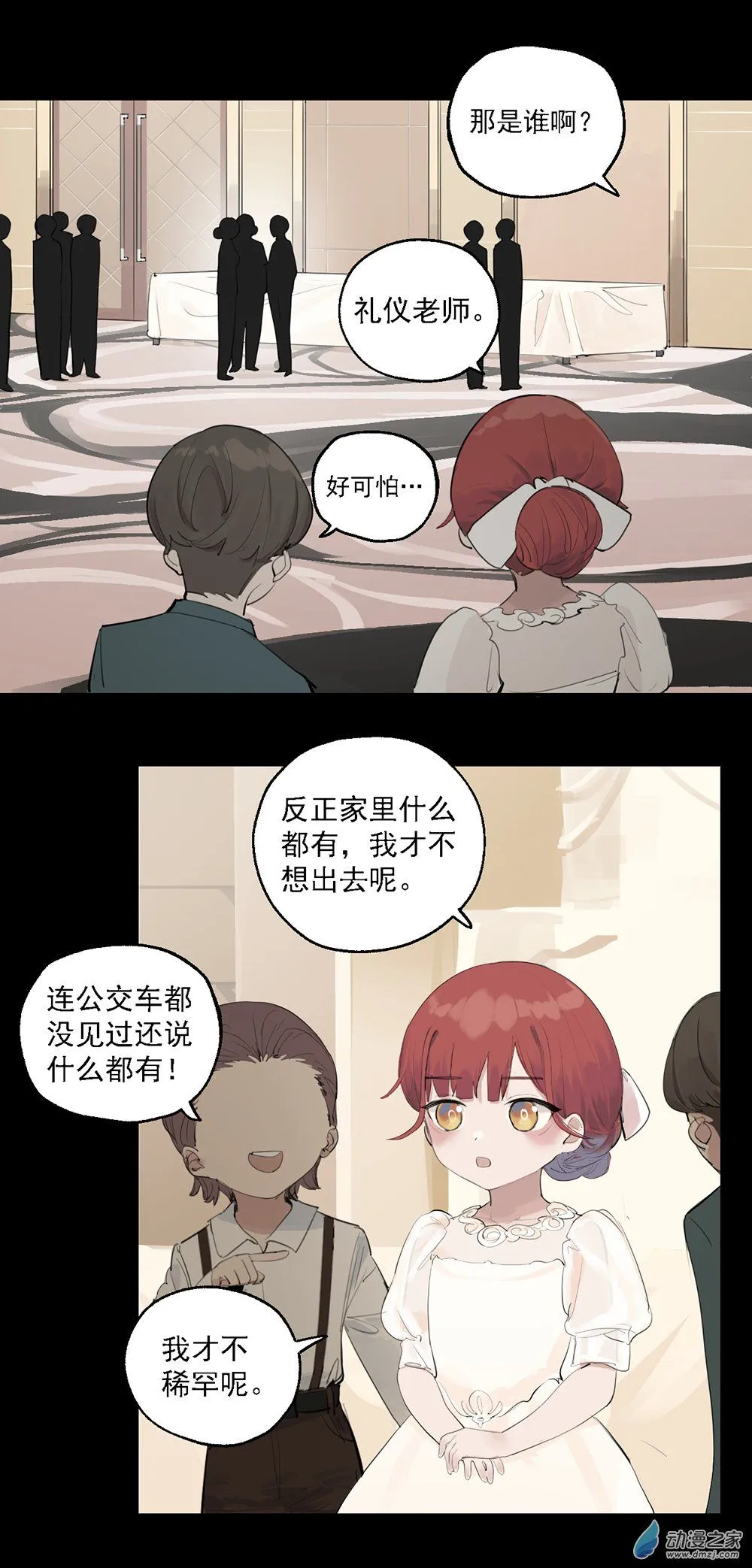 35 第三十五话17
