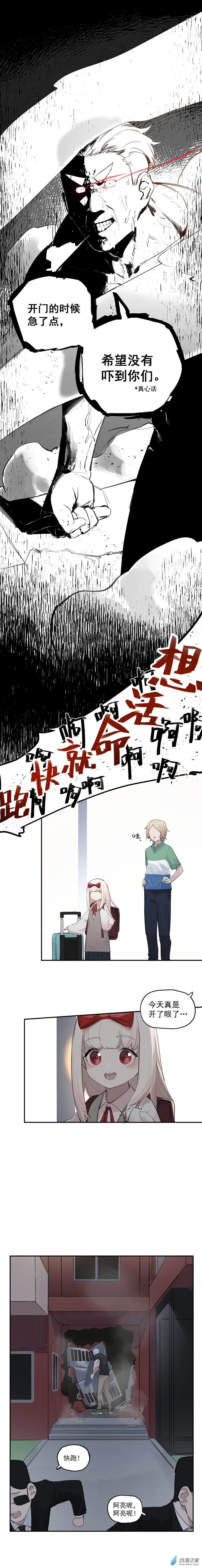 09 第九话5