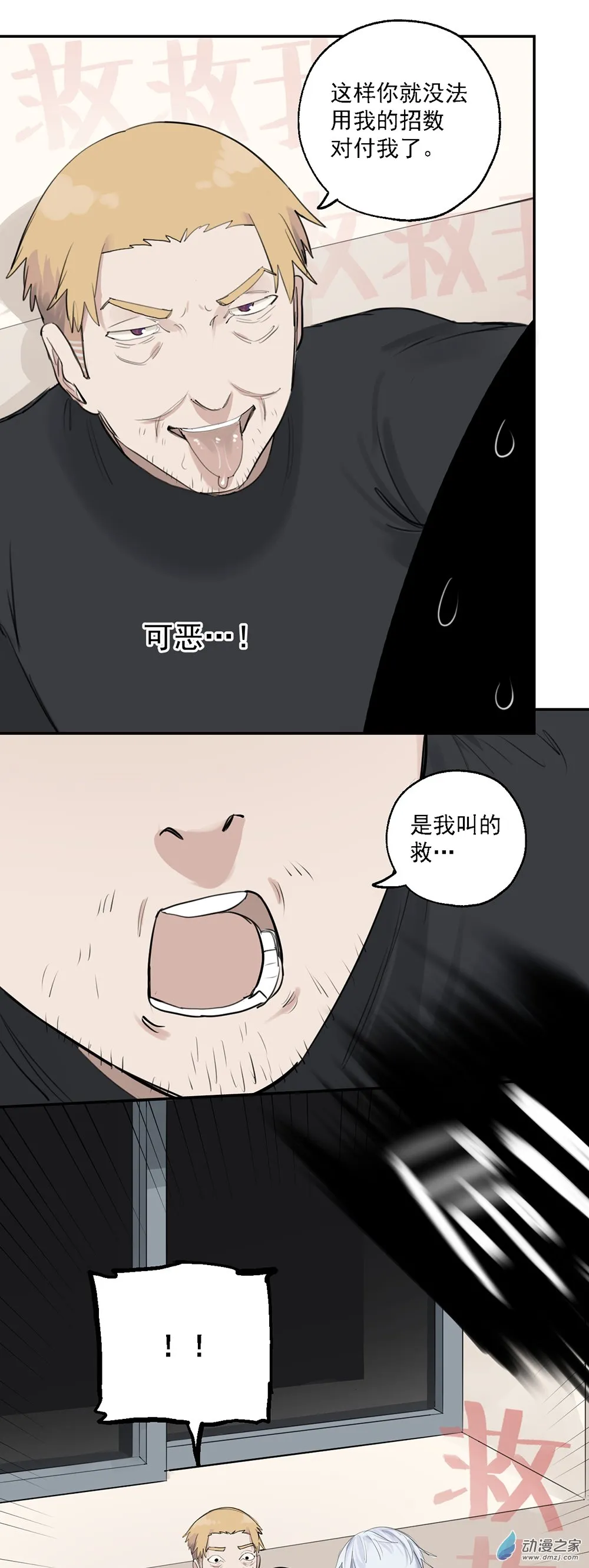 68 第六十八话13