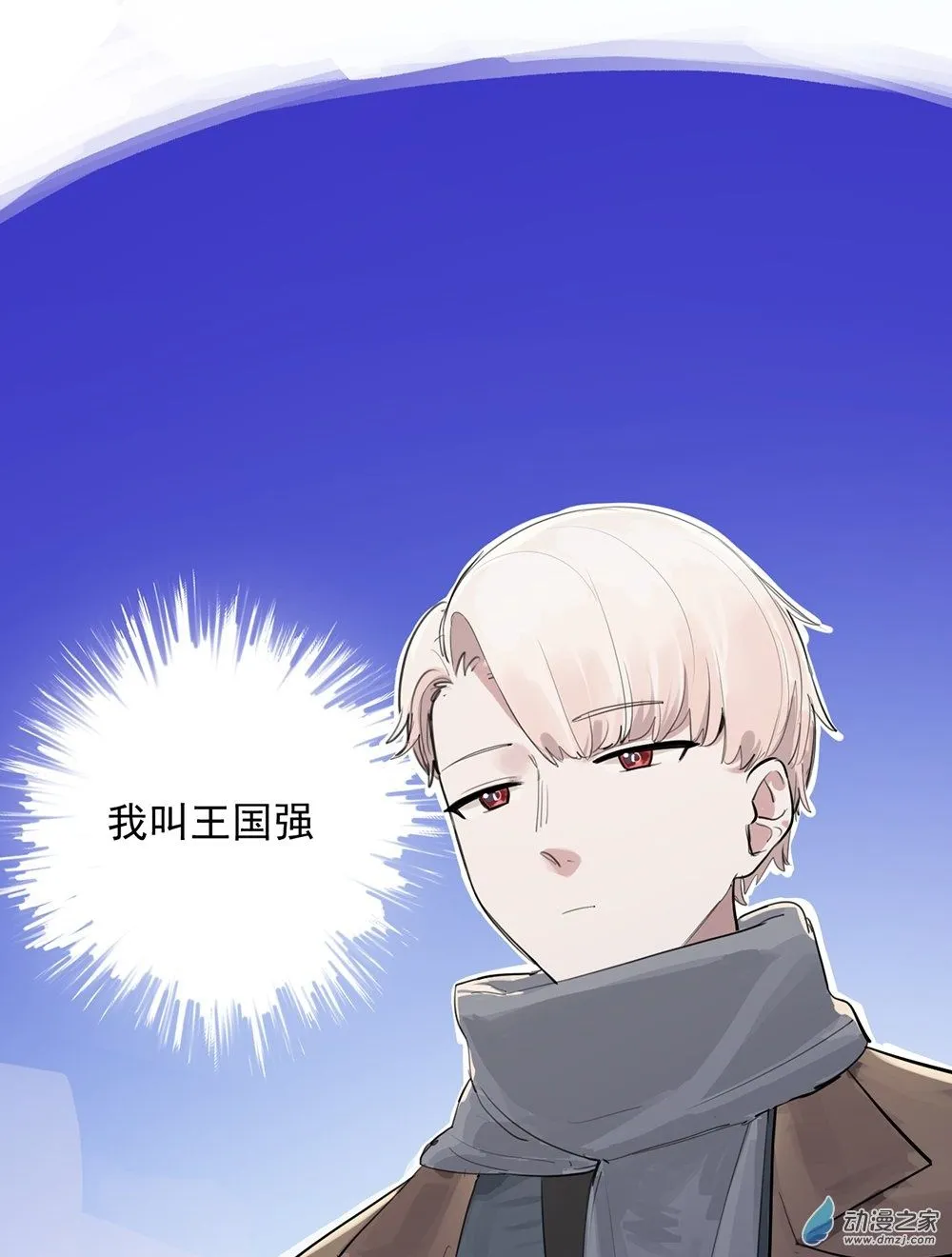 45 第四十五话1