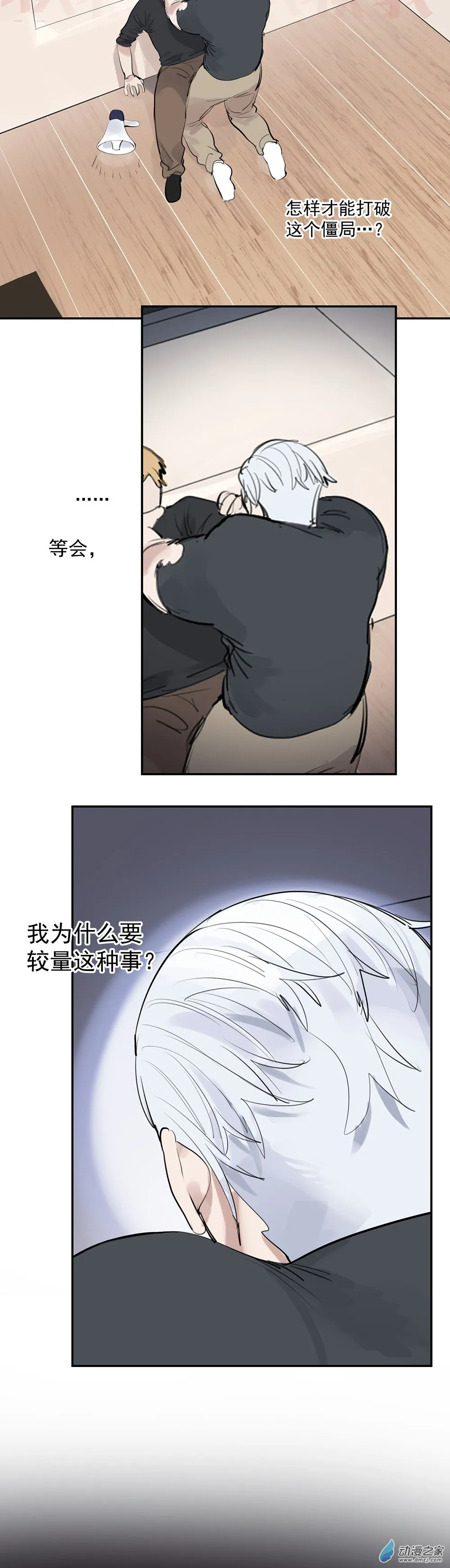 68 第六十八话17