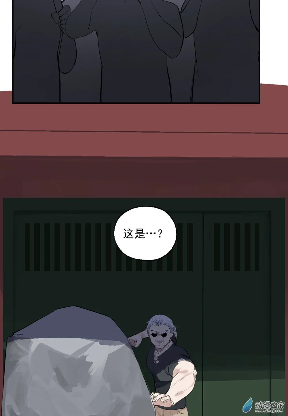 45 第四十五话44
