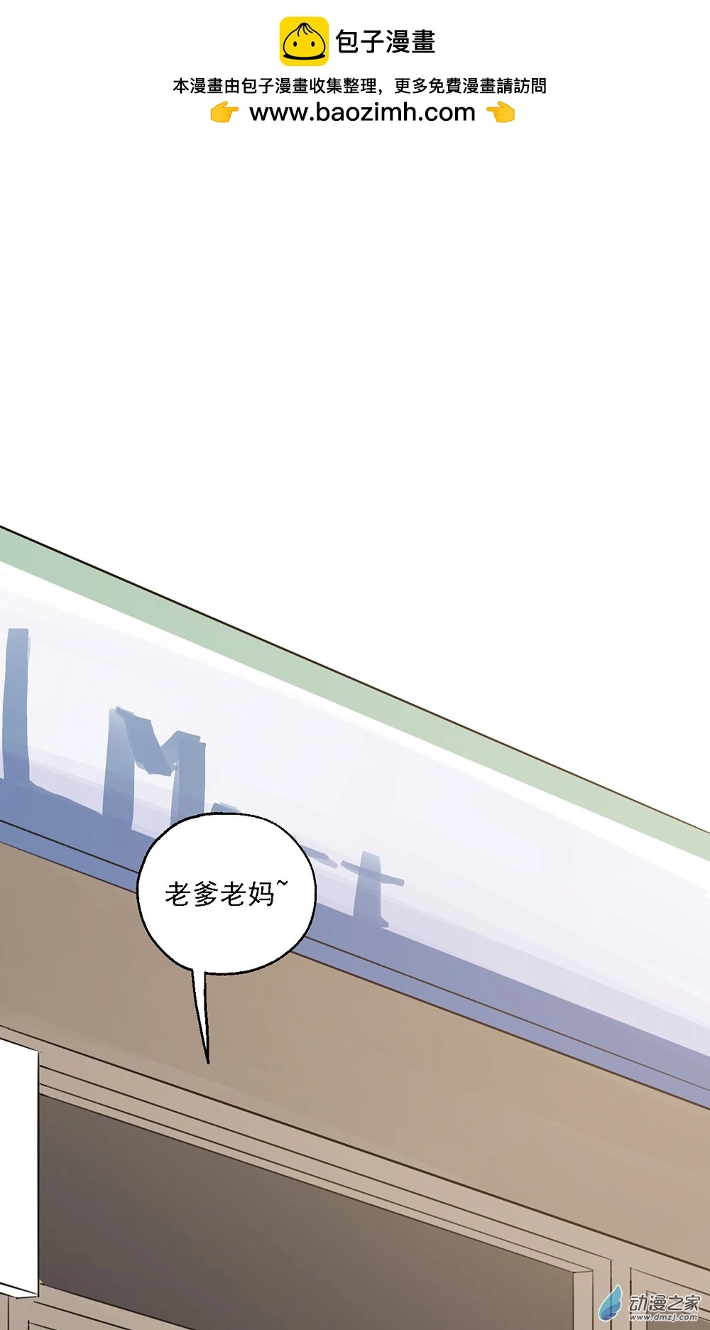 47 第四十七话1