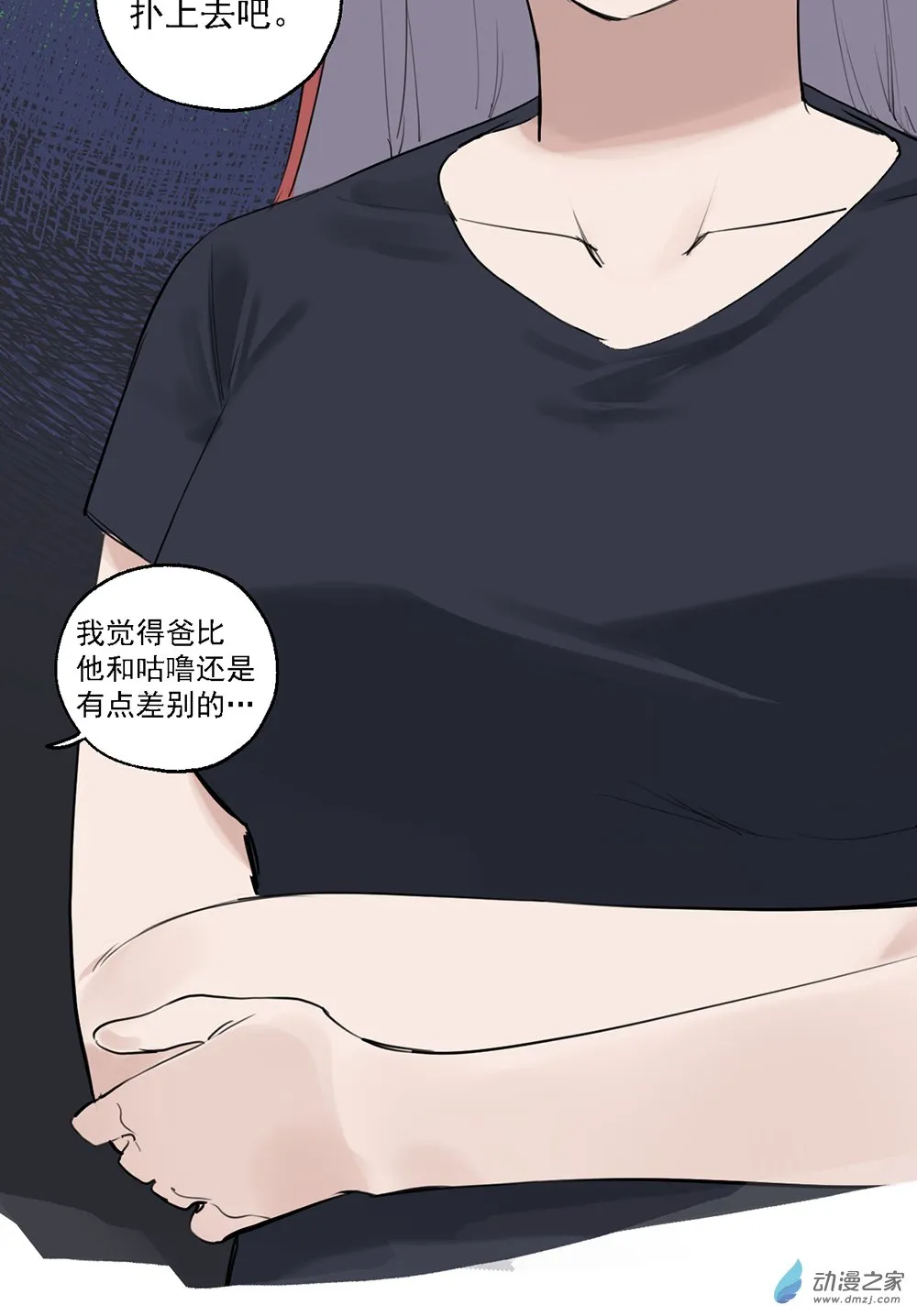 43 第四十三话32