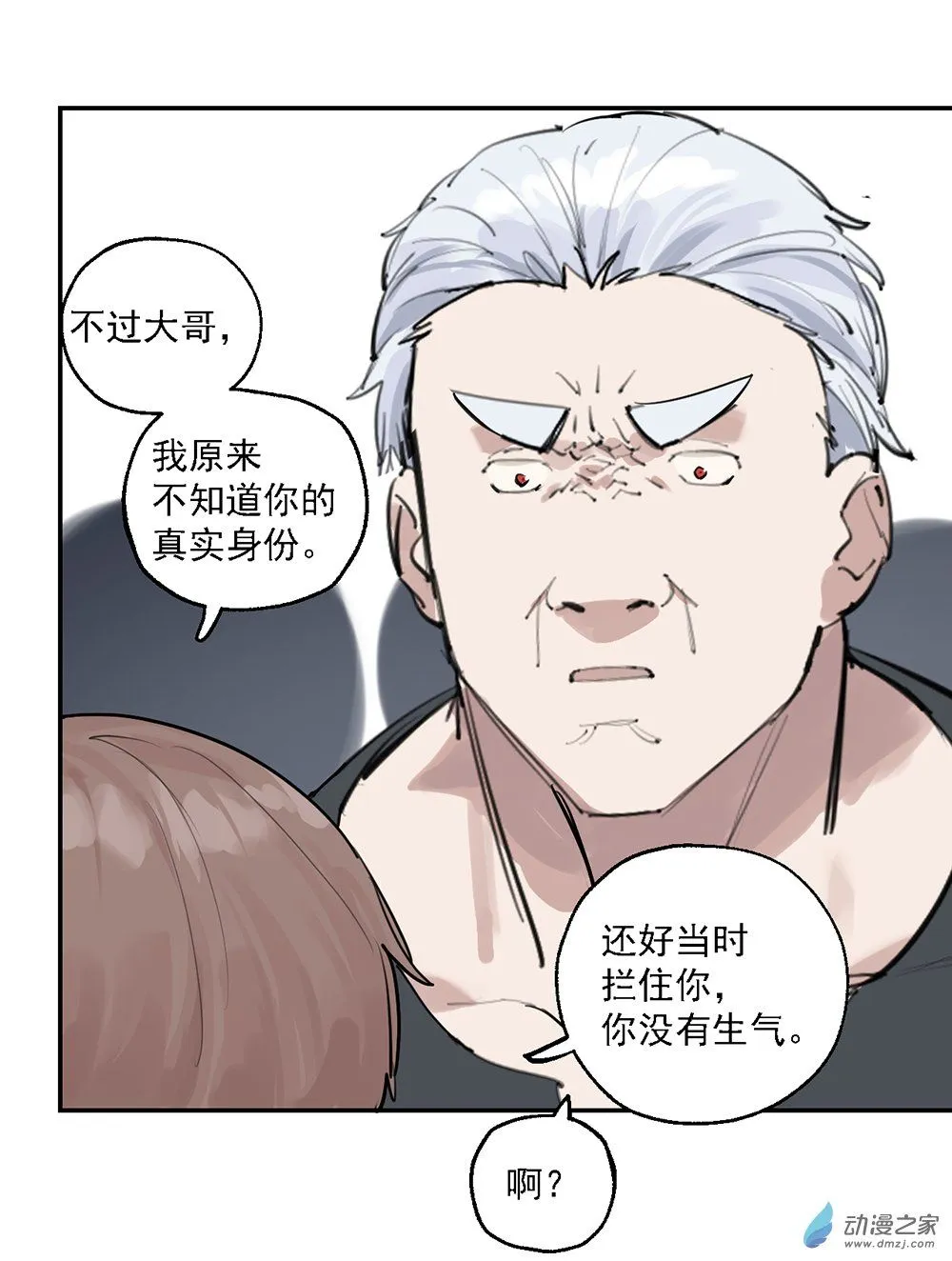 41 第四十一话35