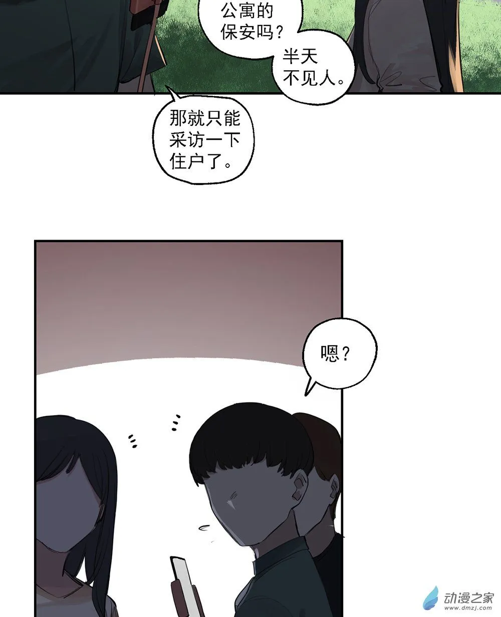 44 第四十四话23