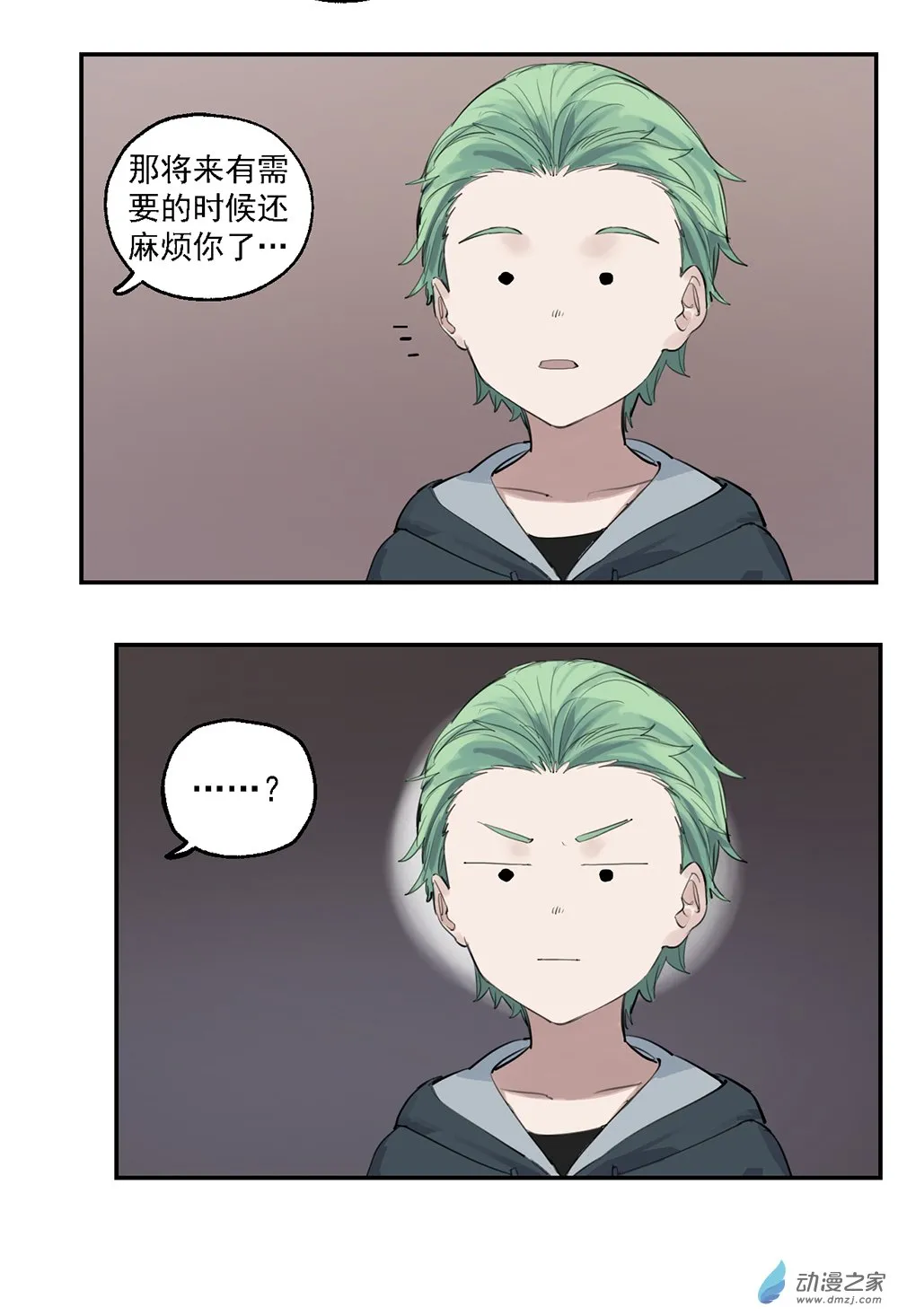 31 第三十一话7