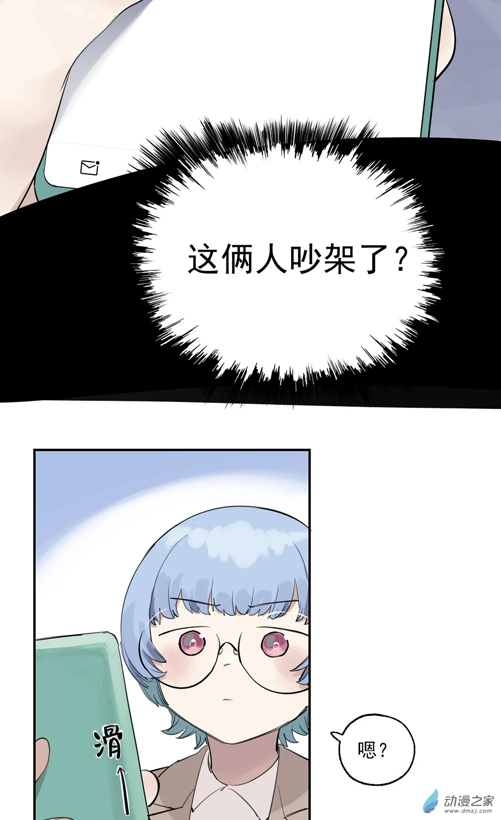 47 第四十七话19