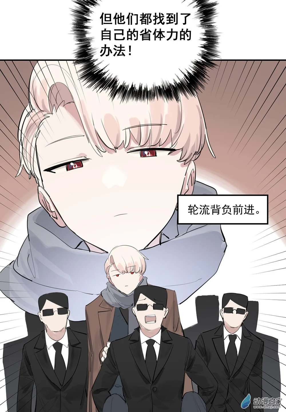 48 第四十八话21