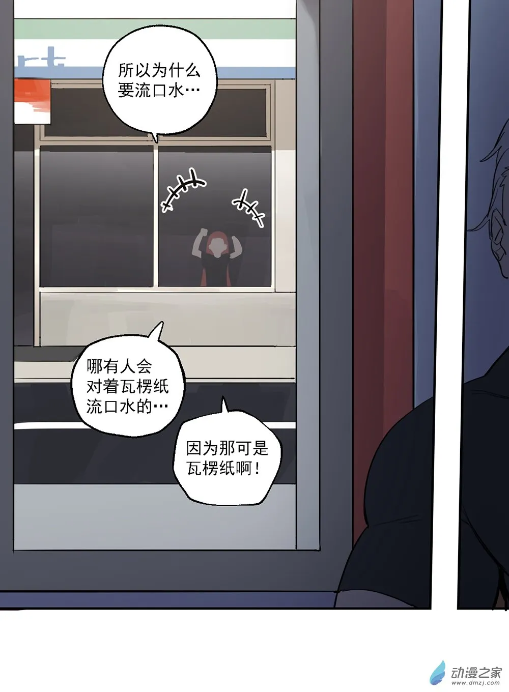 43 第四十三话39