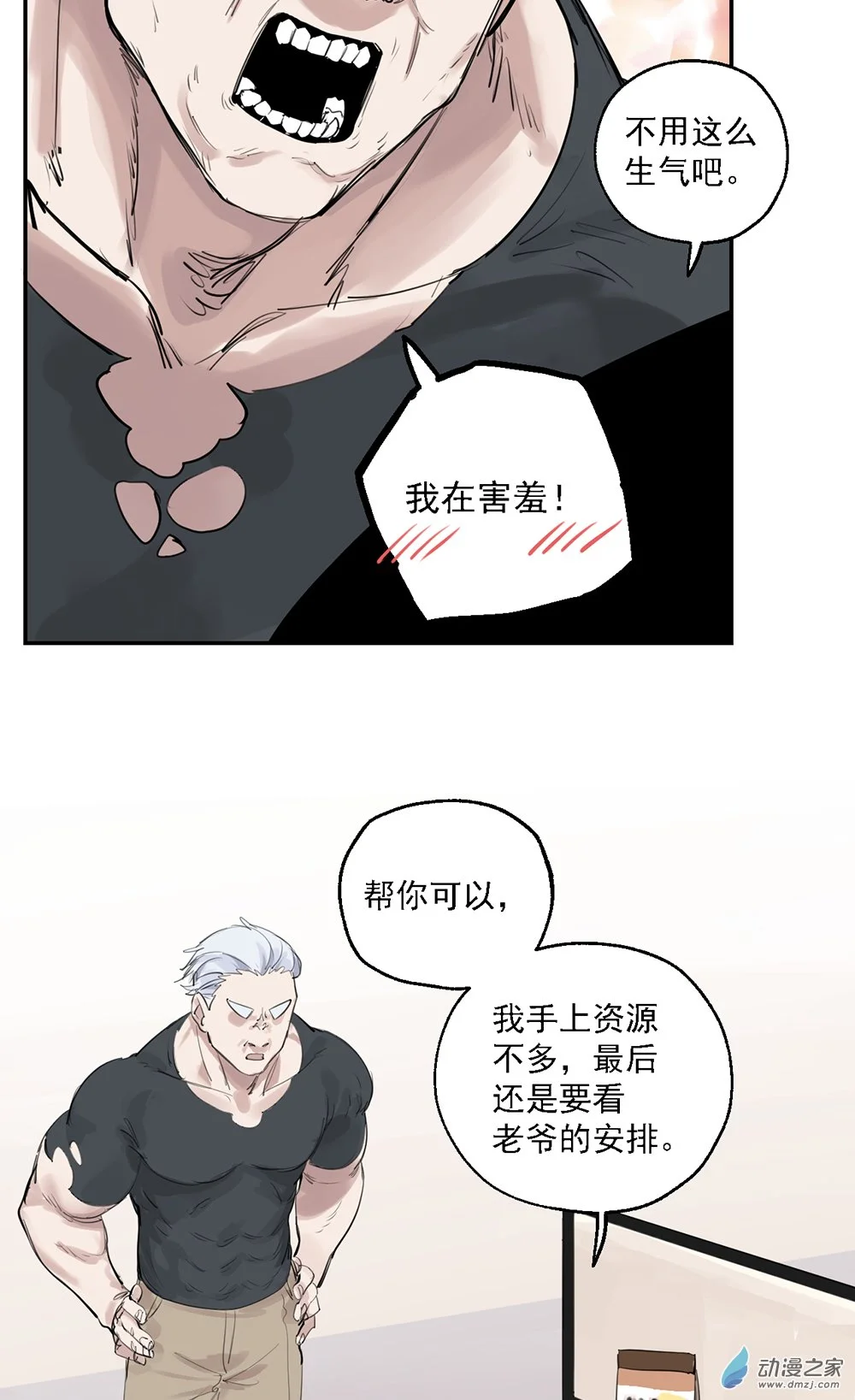 52 第五十二话19