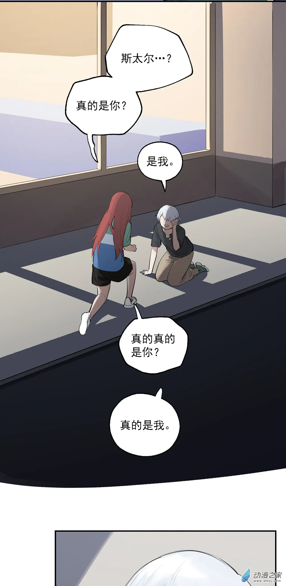 59 第五十九话2