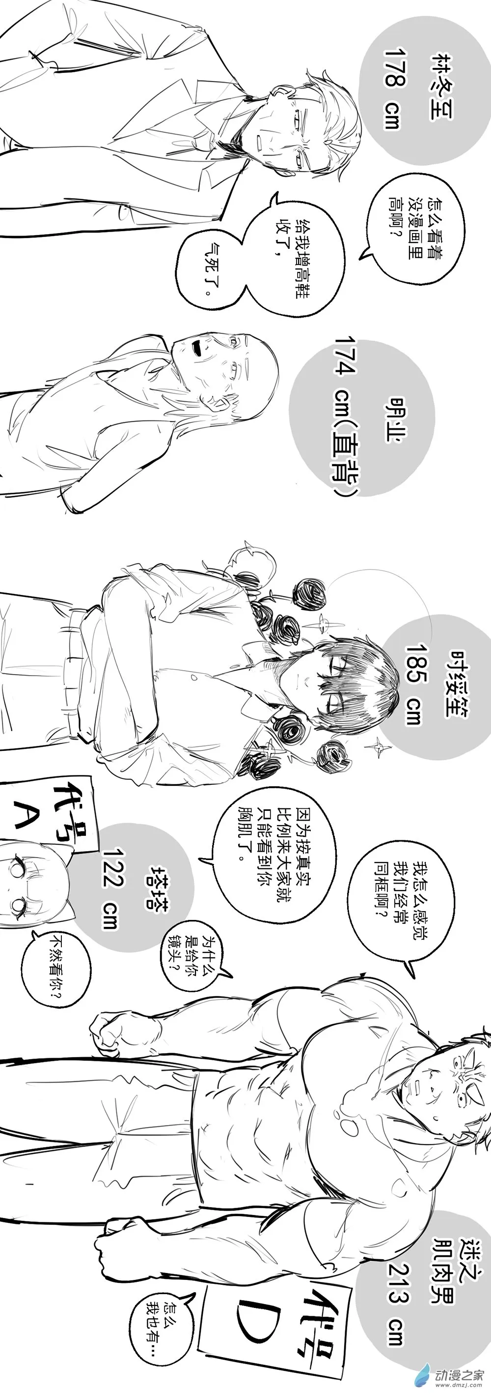 小剧场162