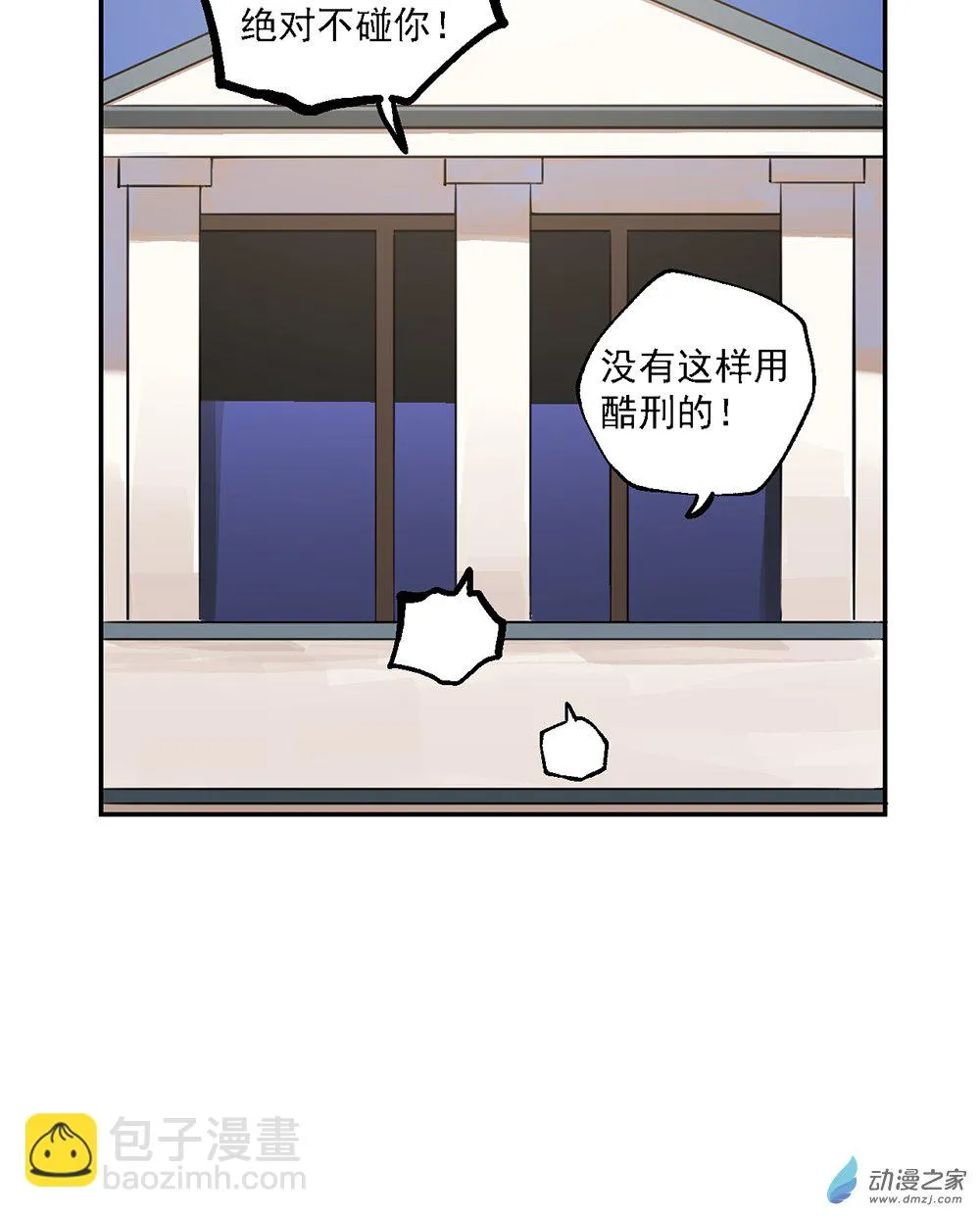42 第四十二话6
