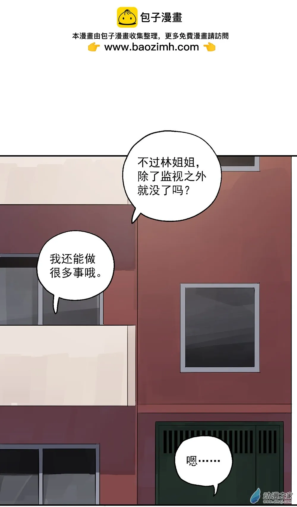 43 第四十三话1