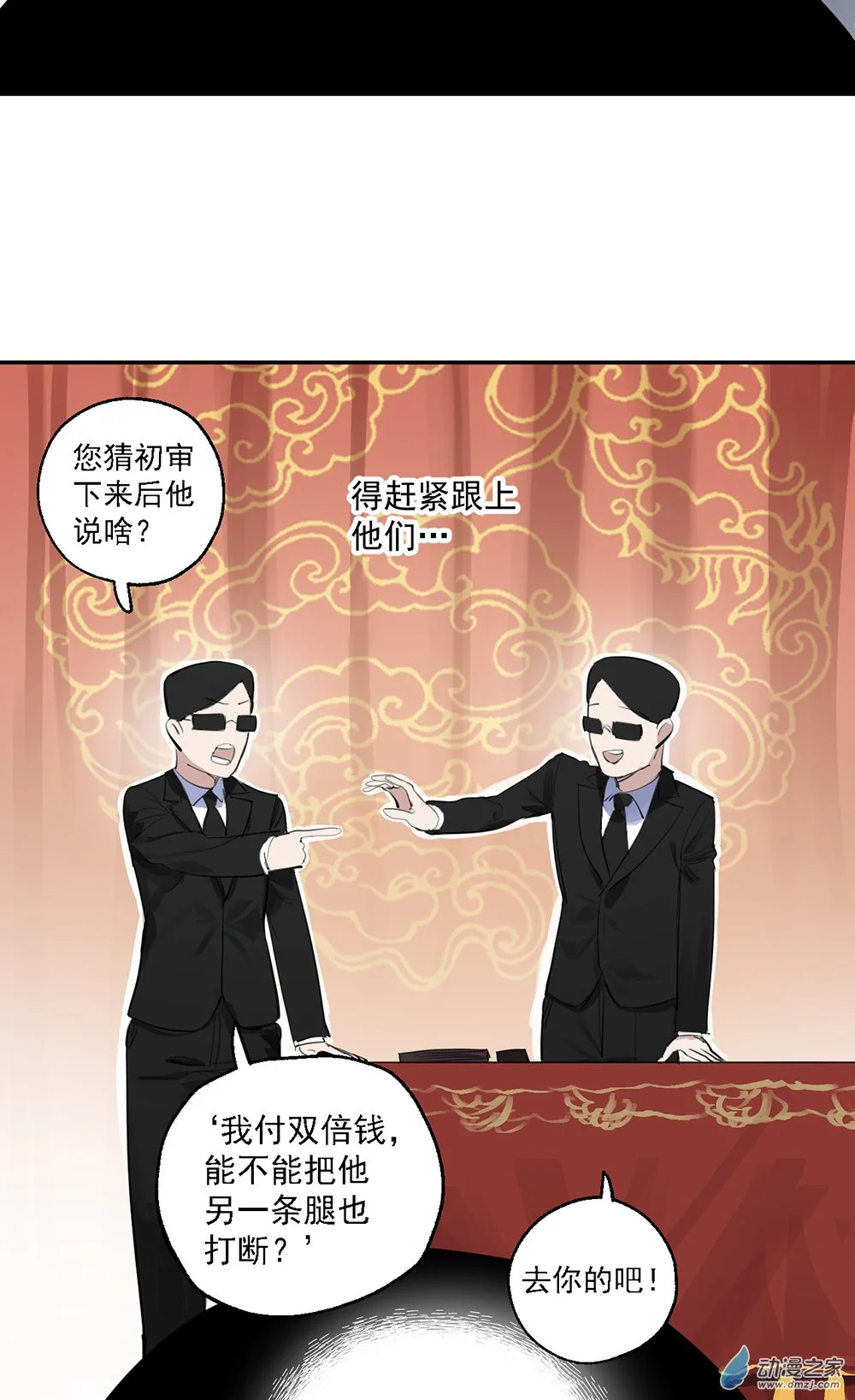 48 第四十八话4