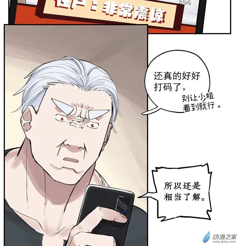 44 第四十四话36