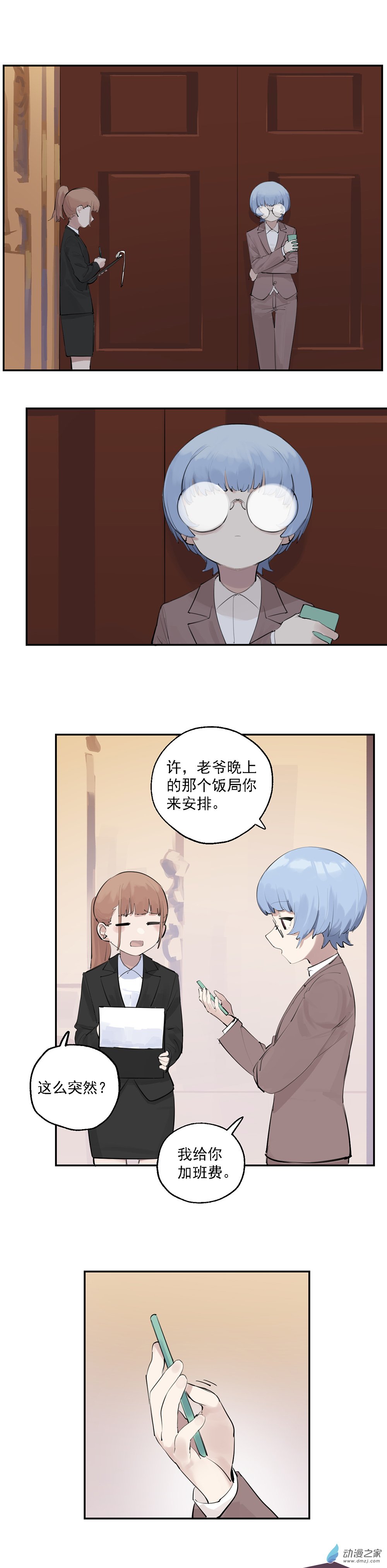 28 第二十八话11