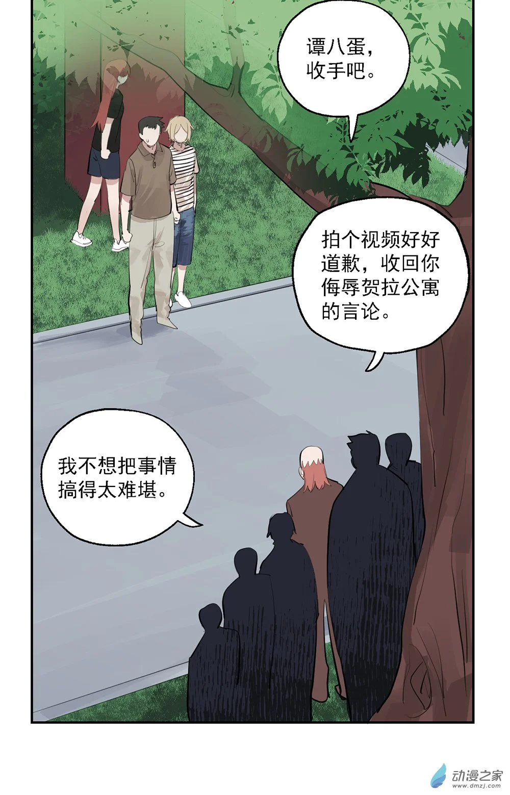 51 第五十一话21