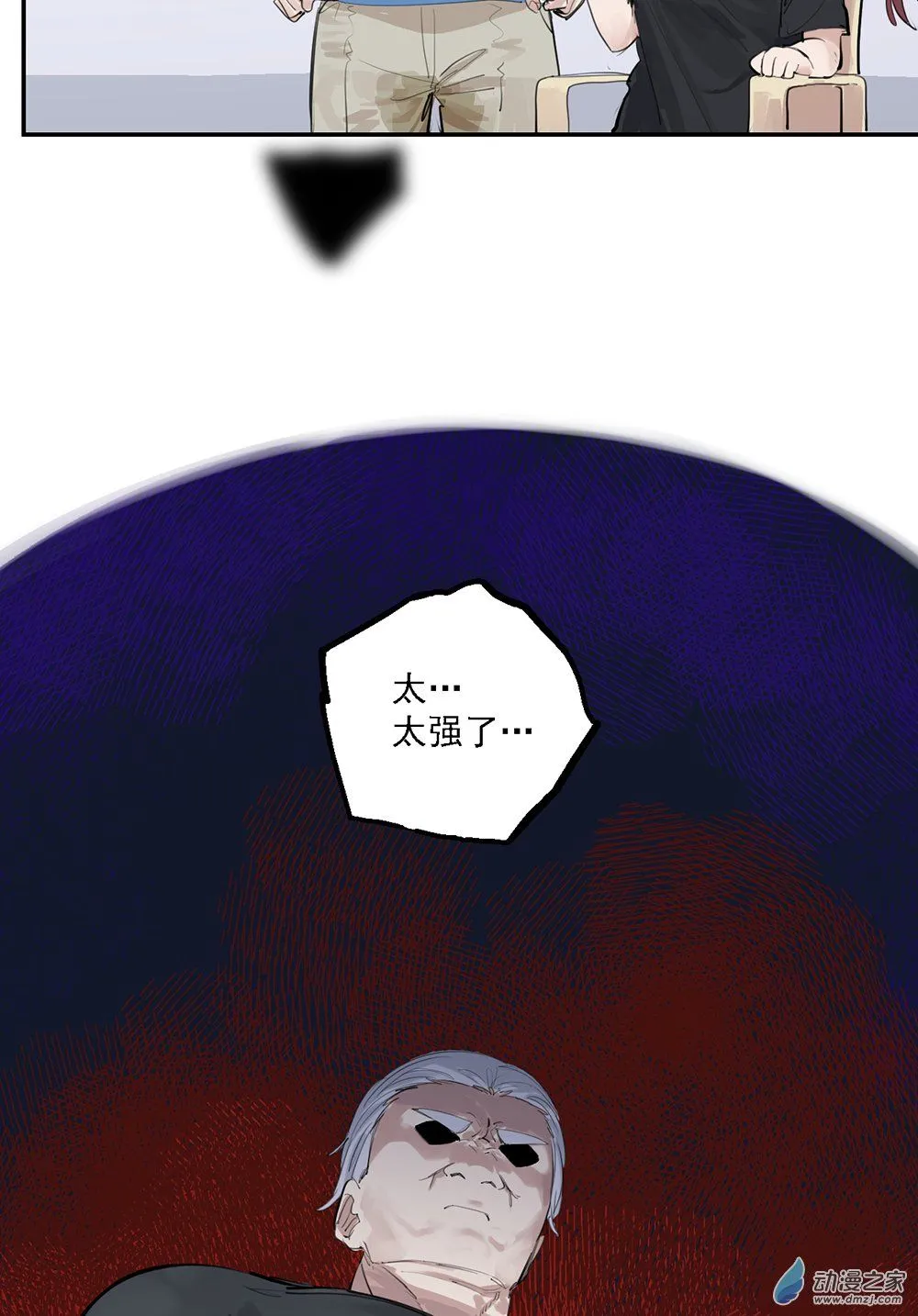 46 第四十六话4