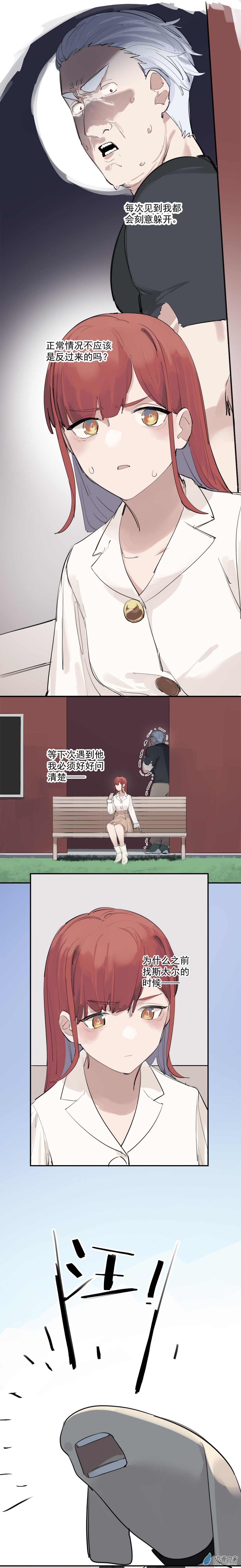 03 第三话5