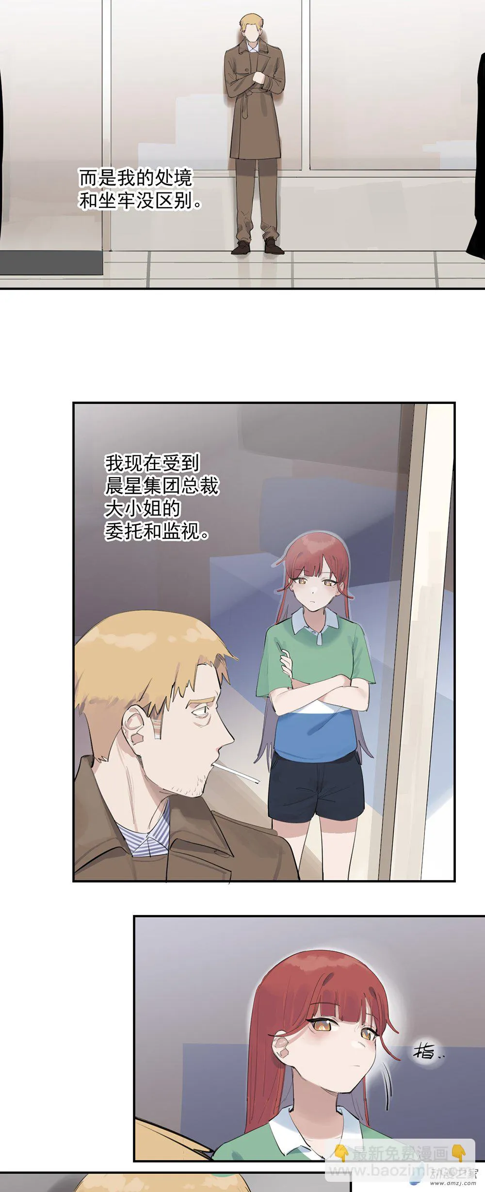 65 第六十五话2