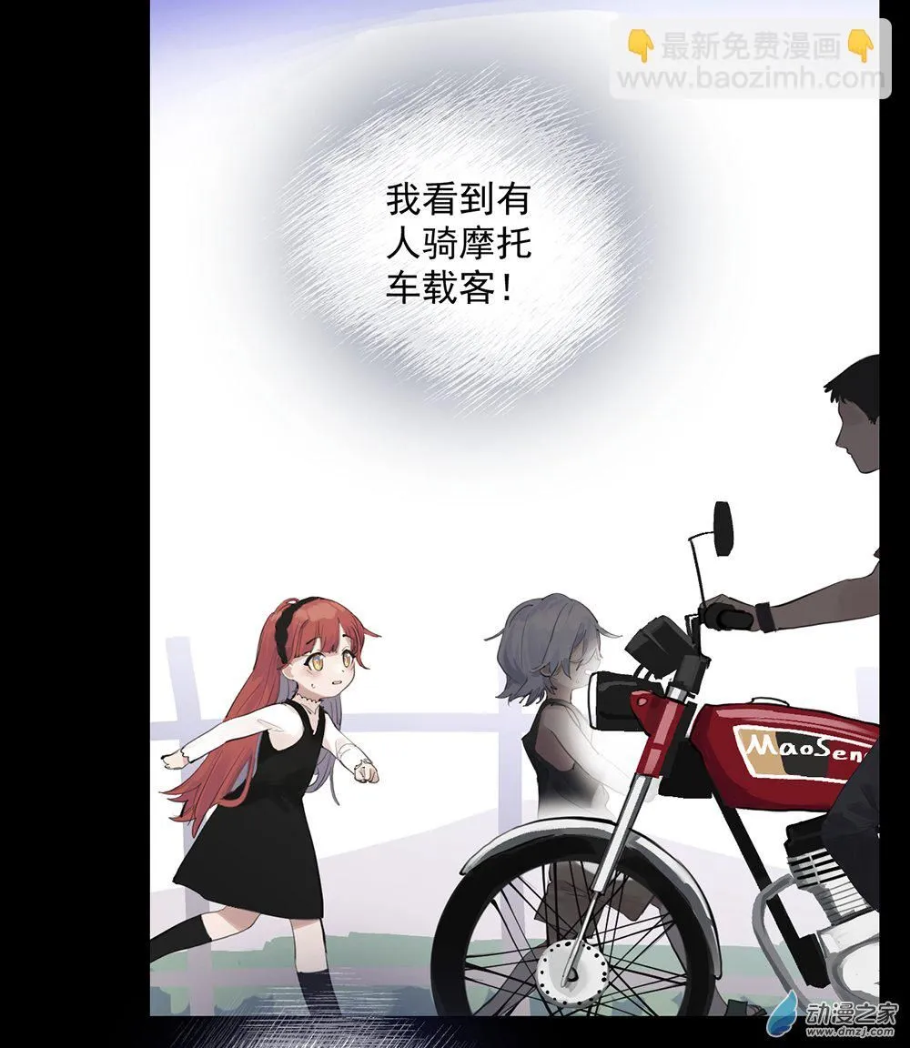 38 第三十八话33