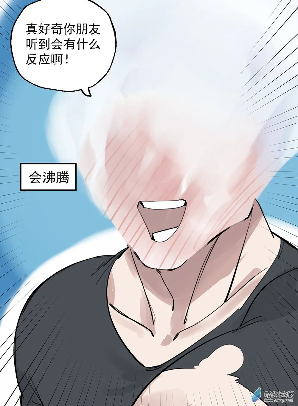 41 第四十一话5