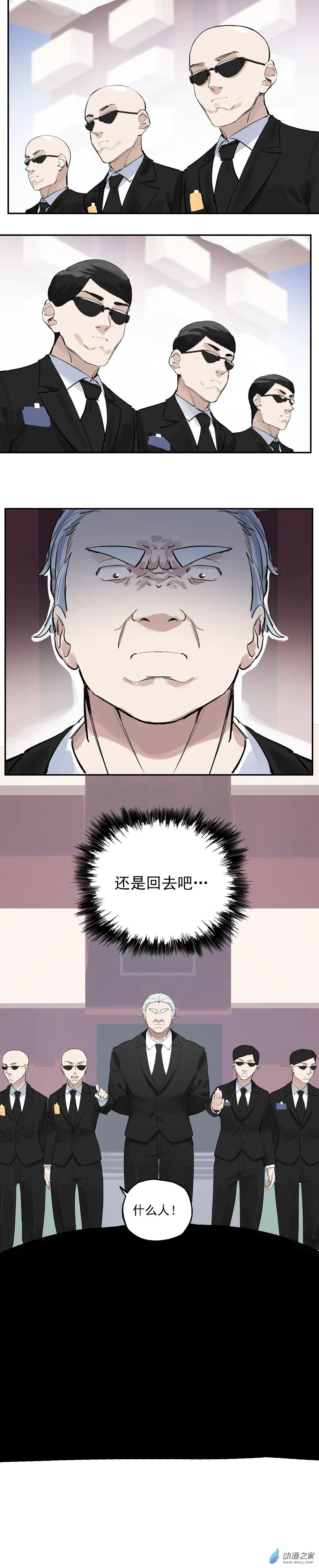 29 第二十九话12