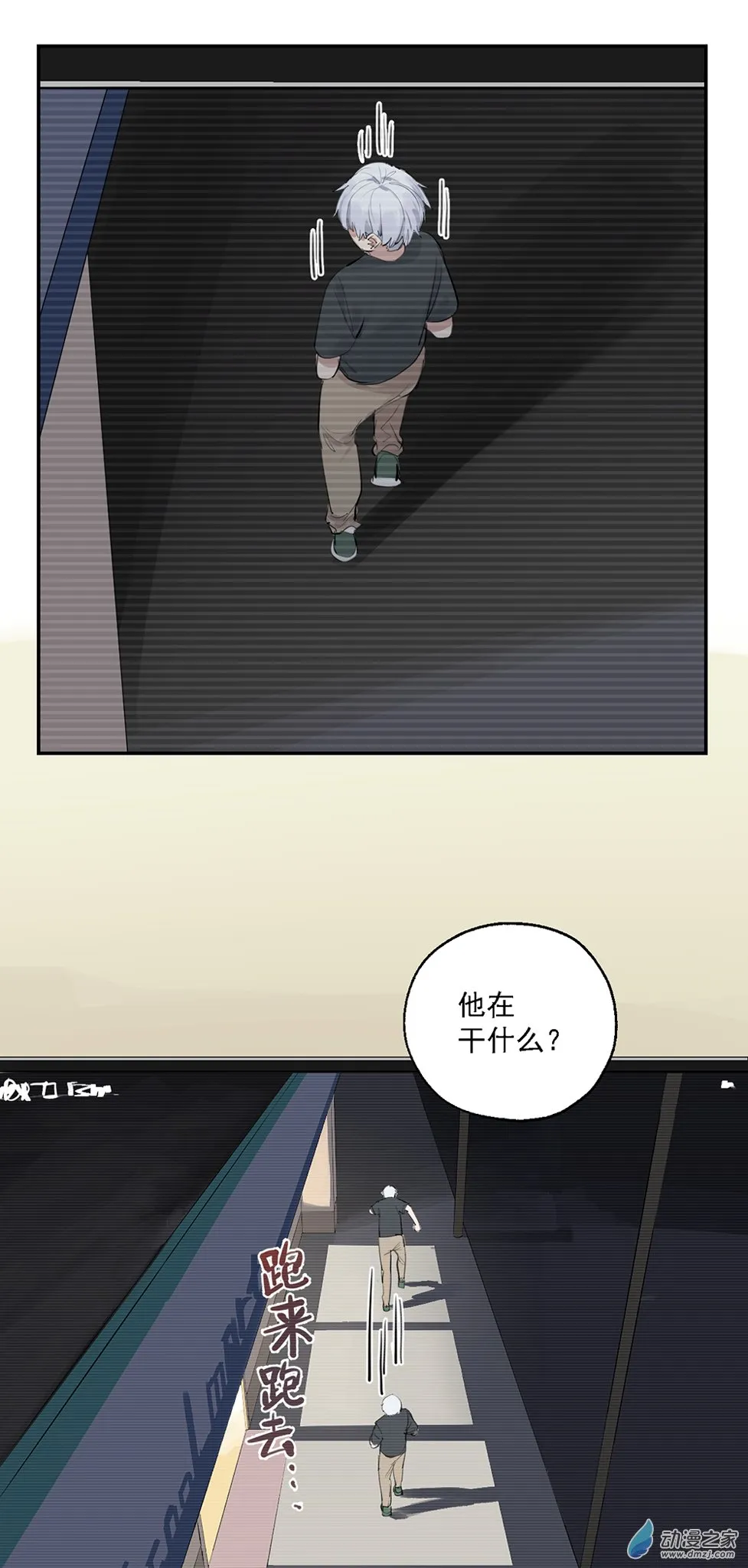 61 第六十一话5