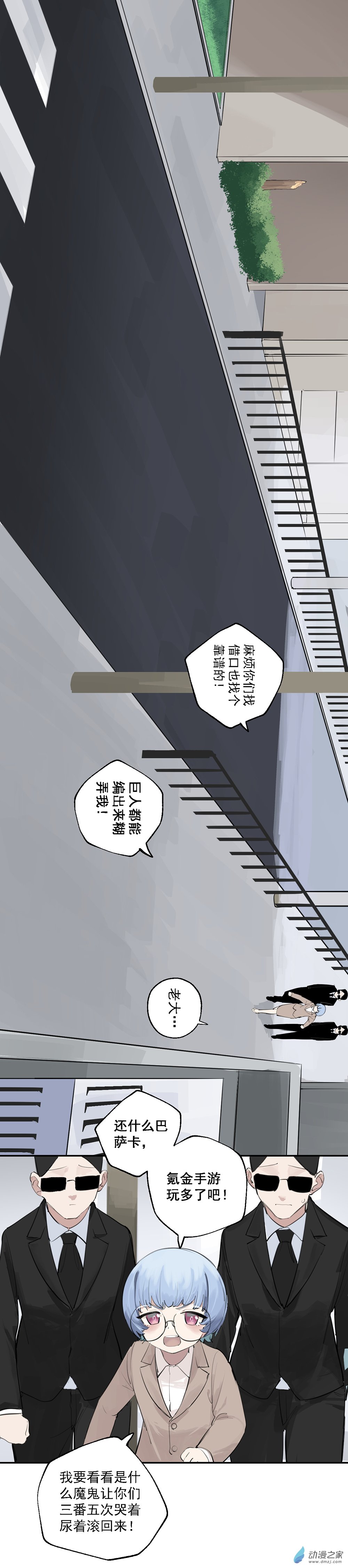15 第十五话13