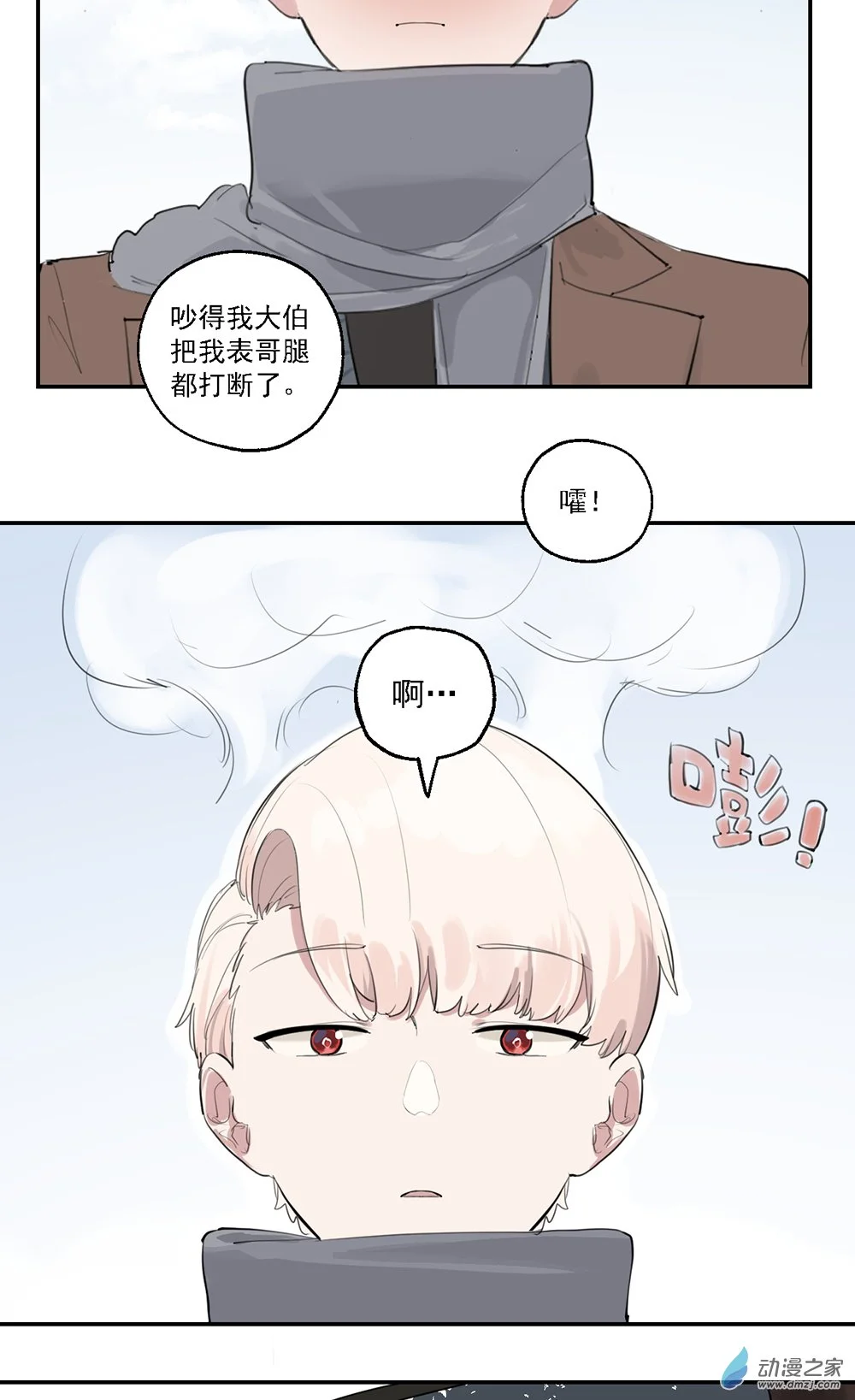 48 第四十八话2