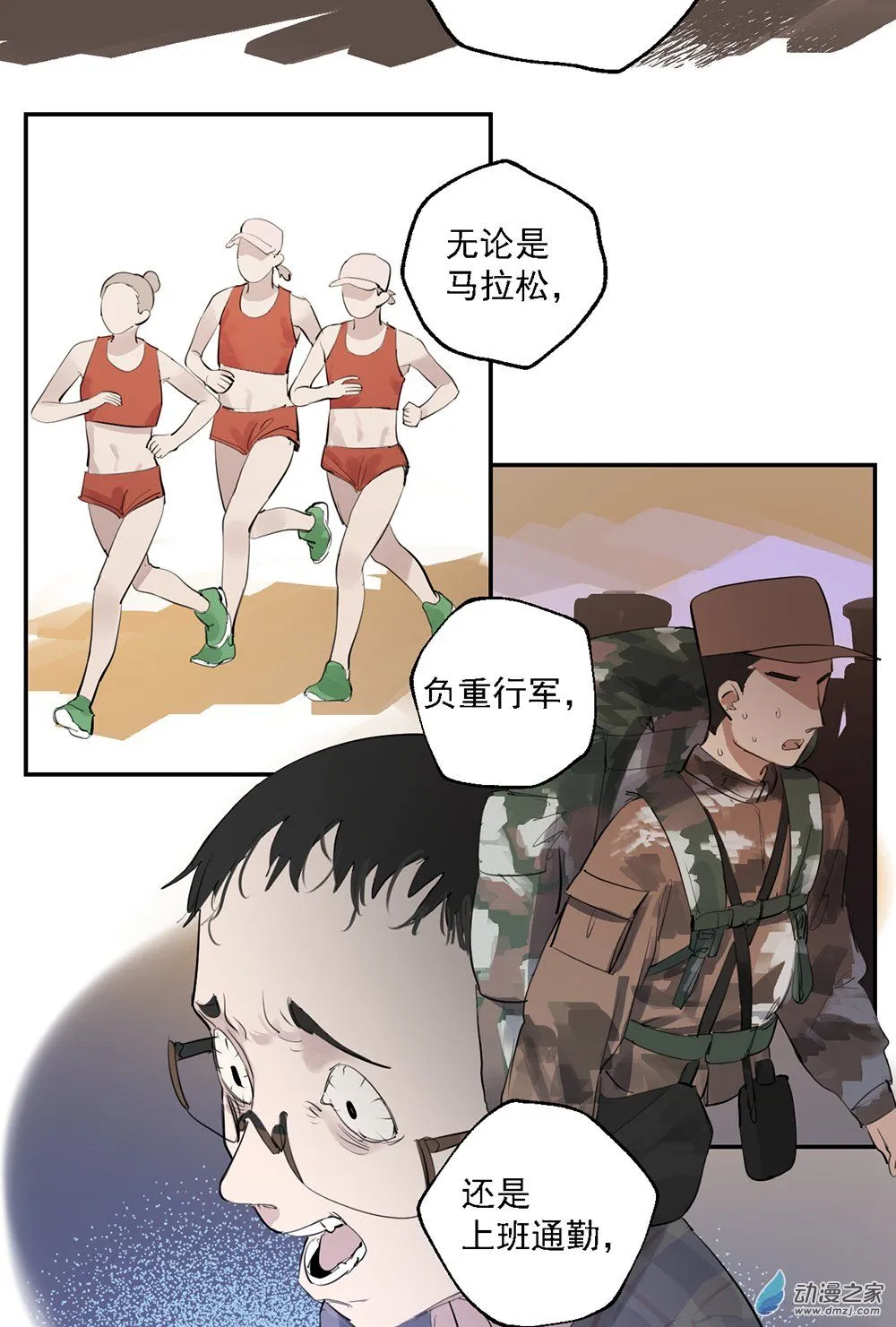 41 第四十一话25