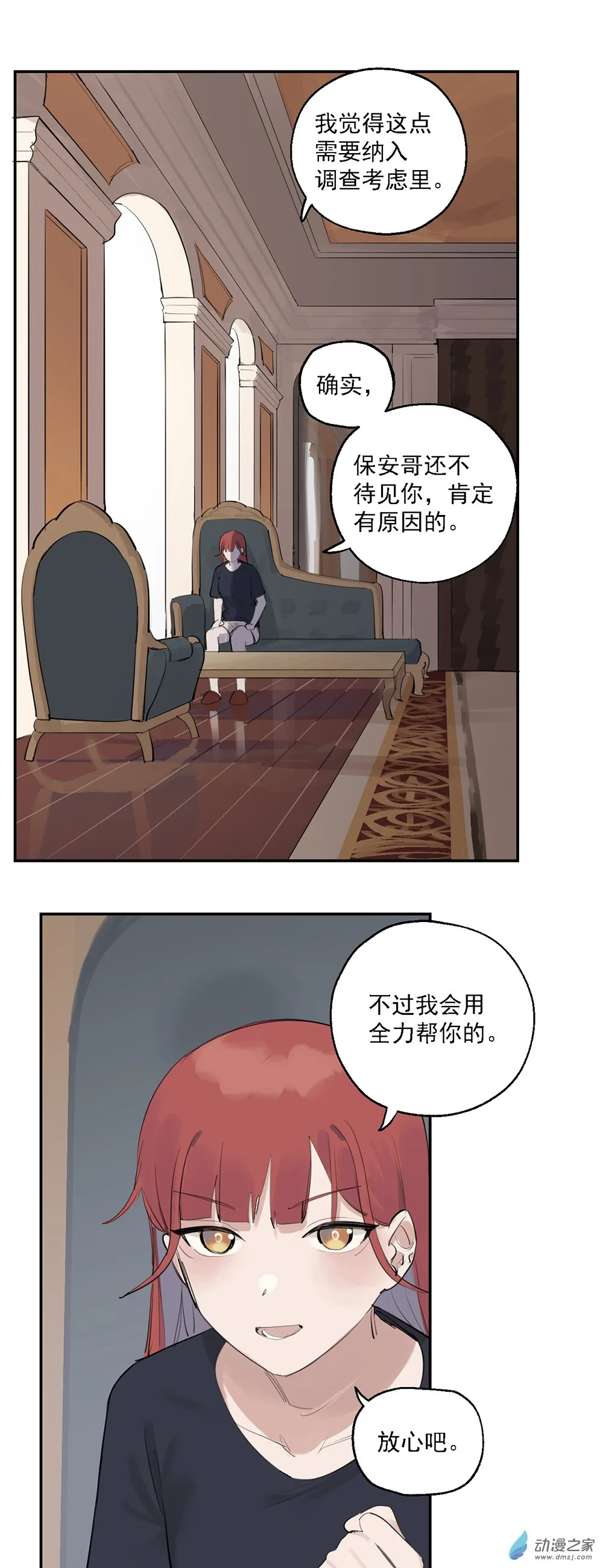 66 第六十六话4
