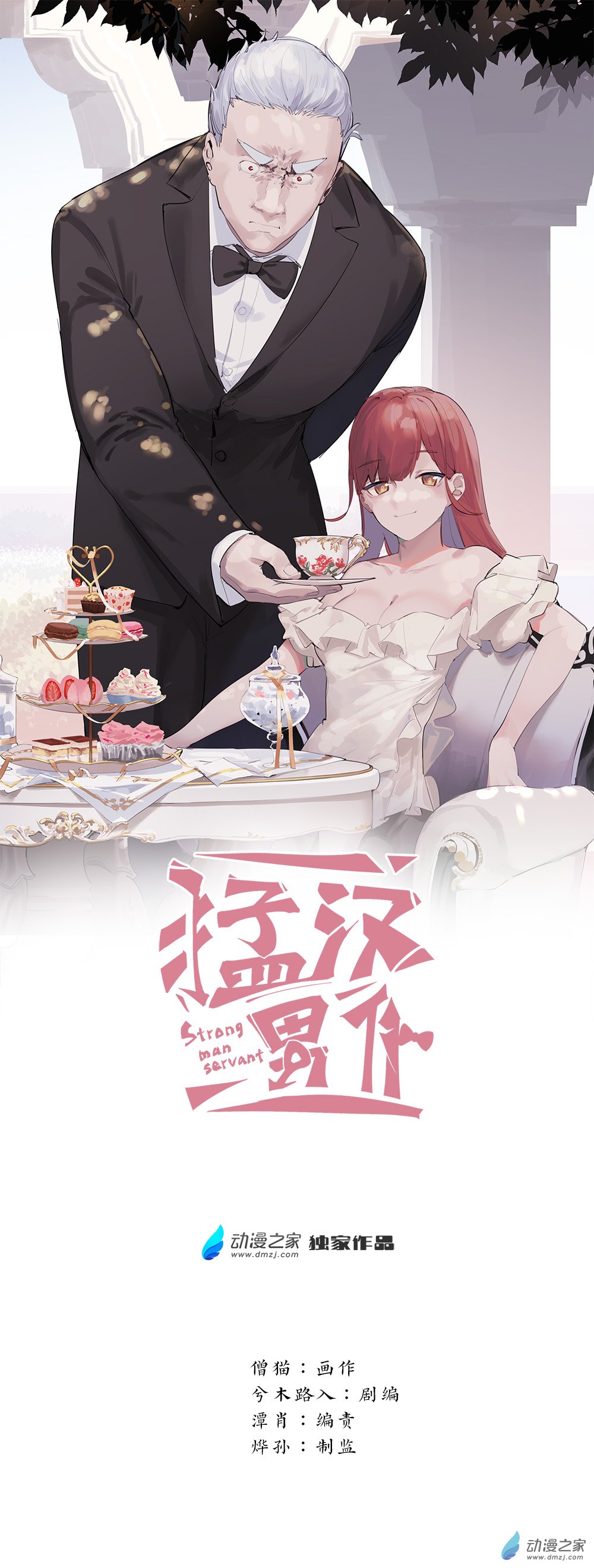 12 第十二话0