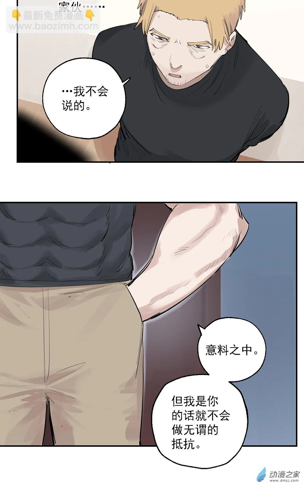 67 第六十七话16