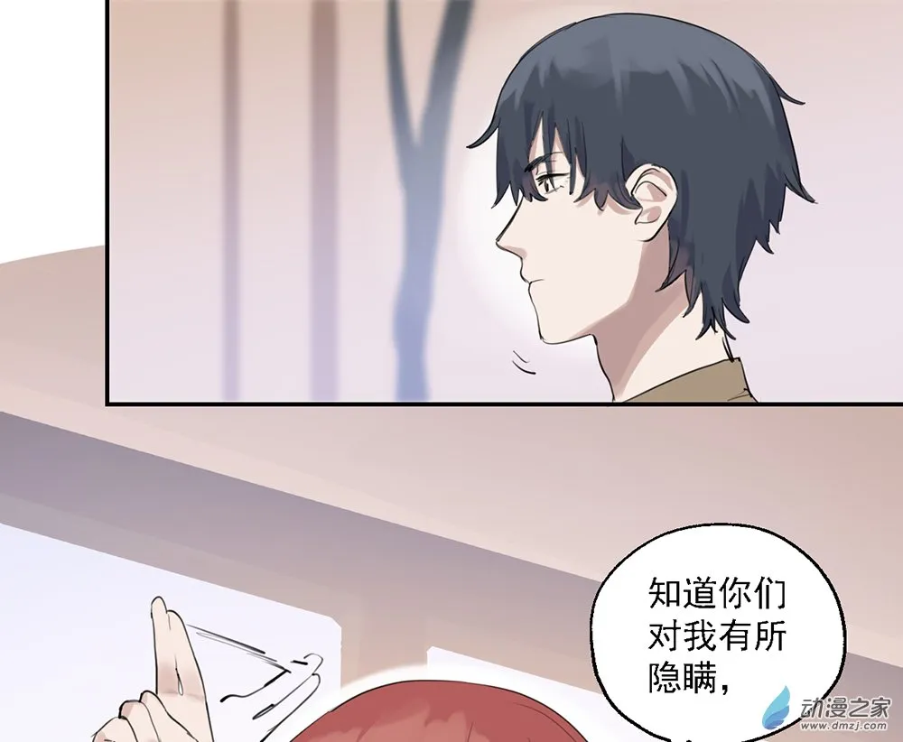 42 第四十二话27