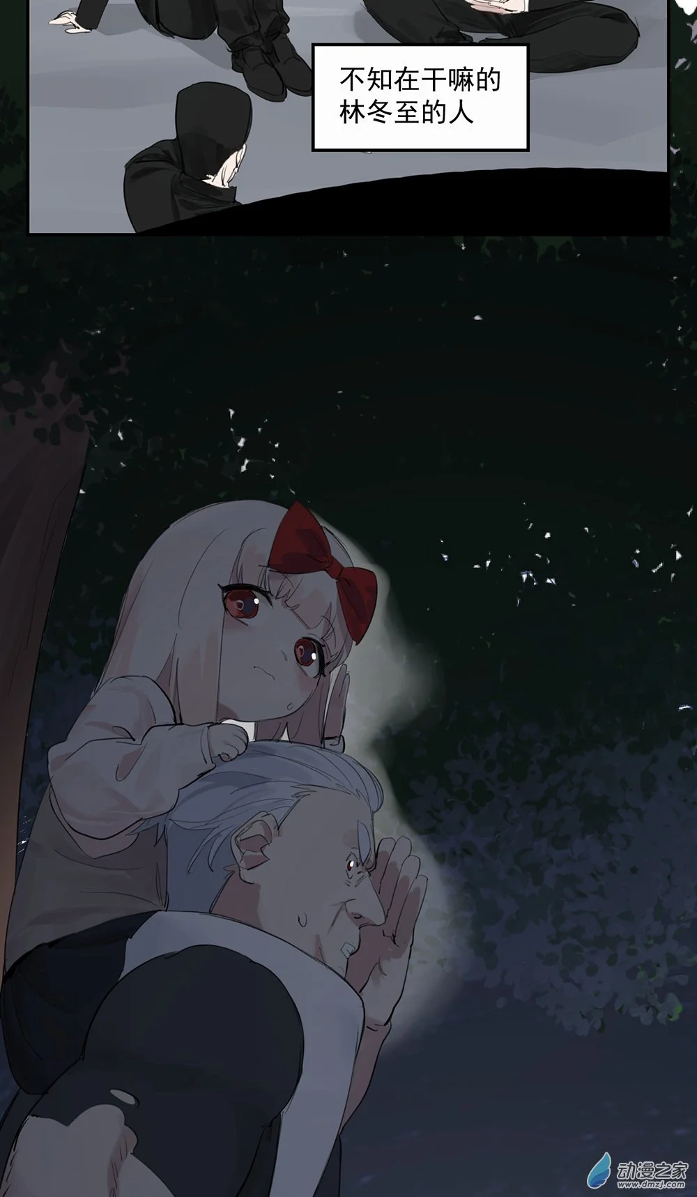 47 第四十七话47