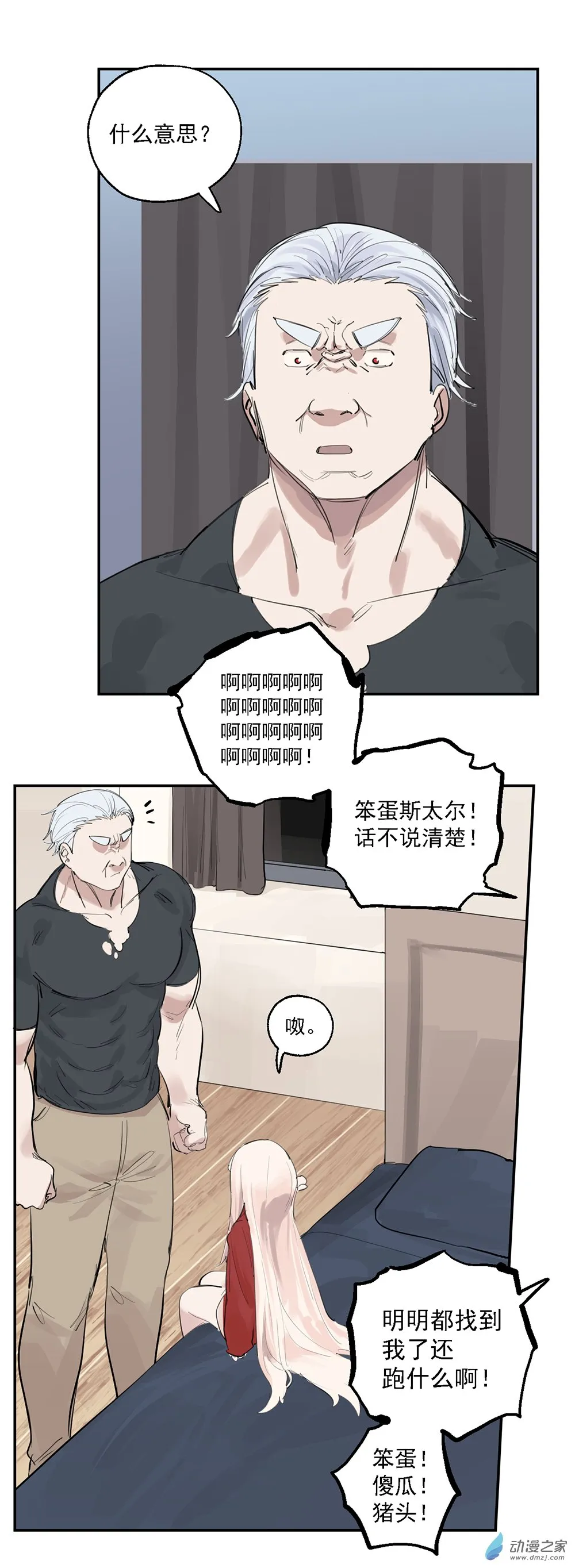 60 第六十话7