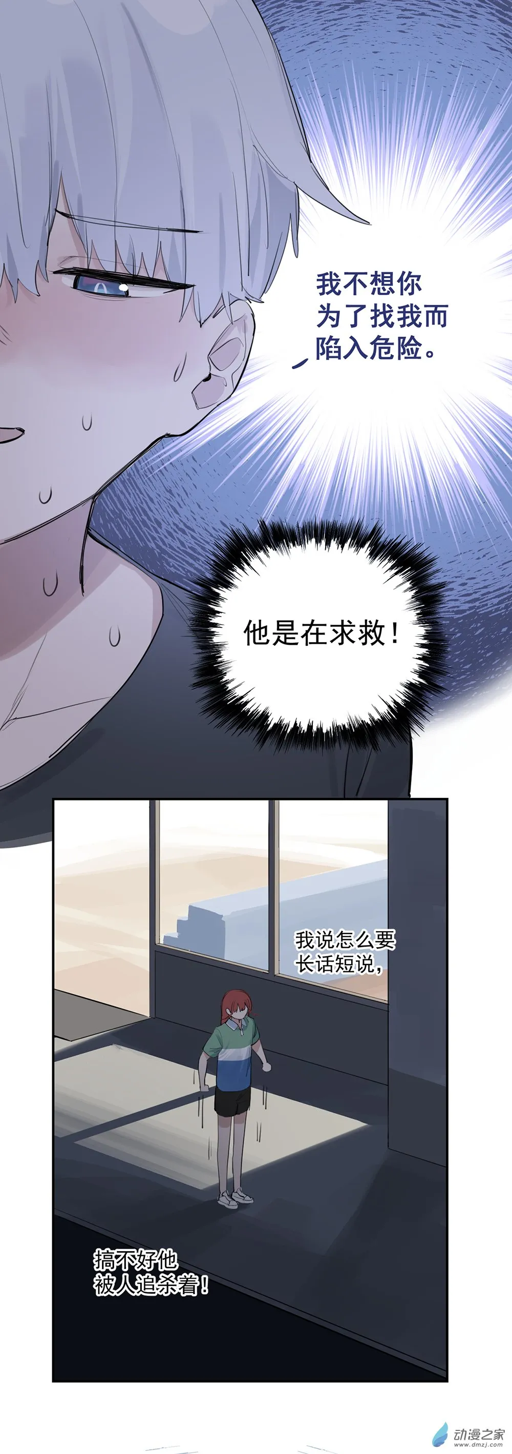 59 第五十九话23