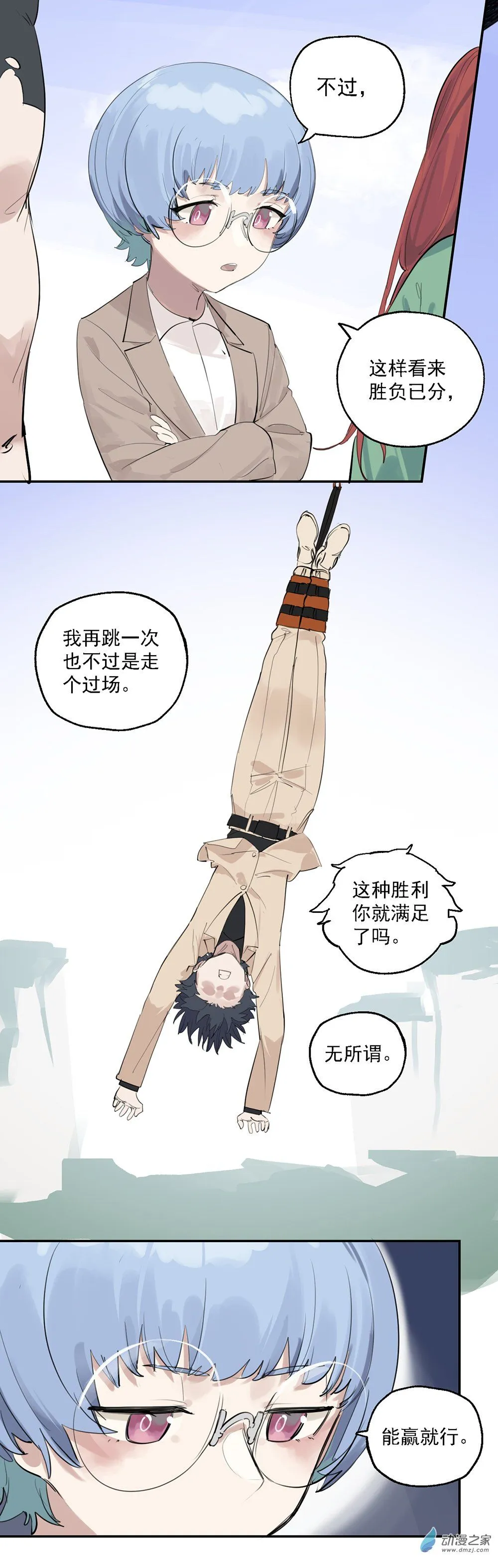 34 第三十四话4