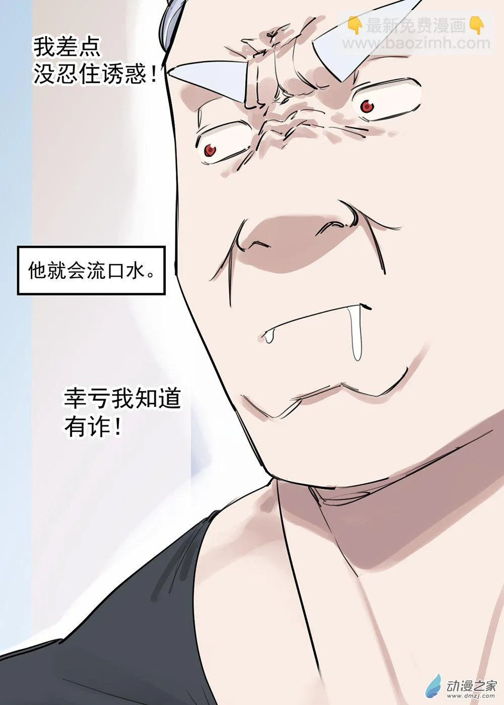 43 第四十三话41