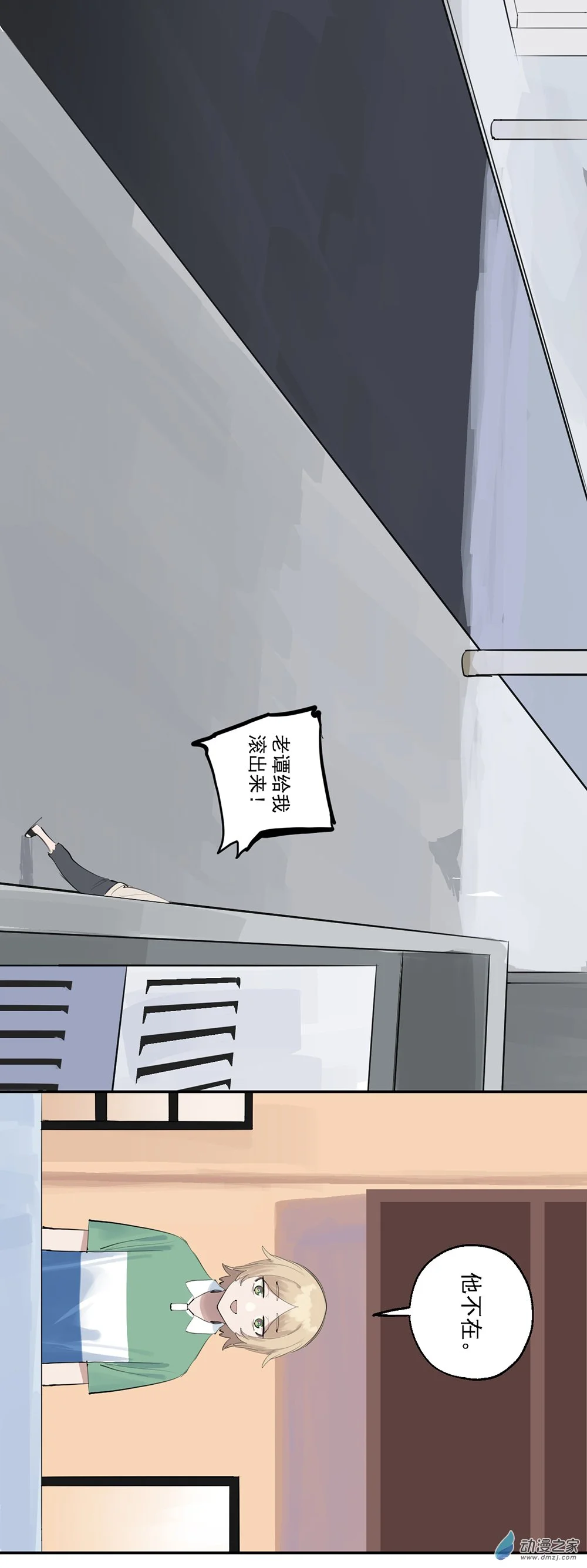 50 第五十话12