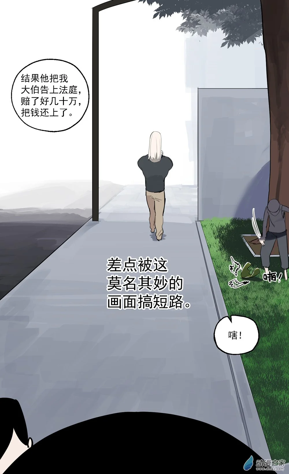 48 第四十八话3