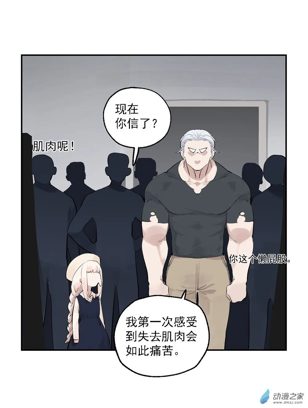 41 第四十一话34