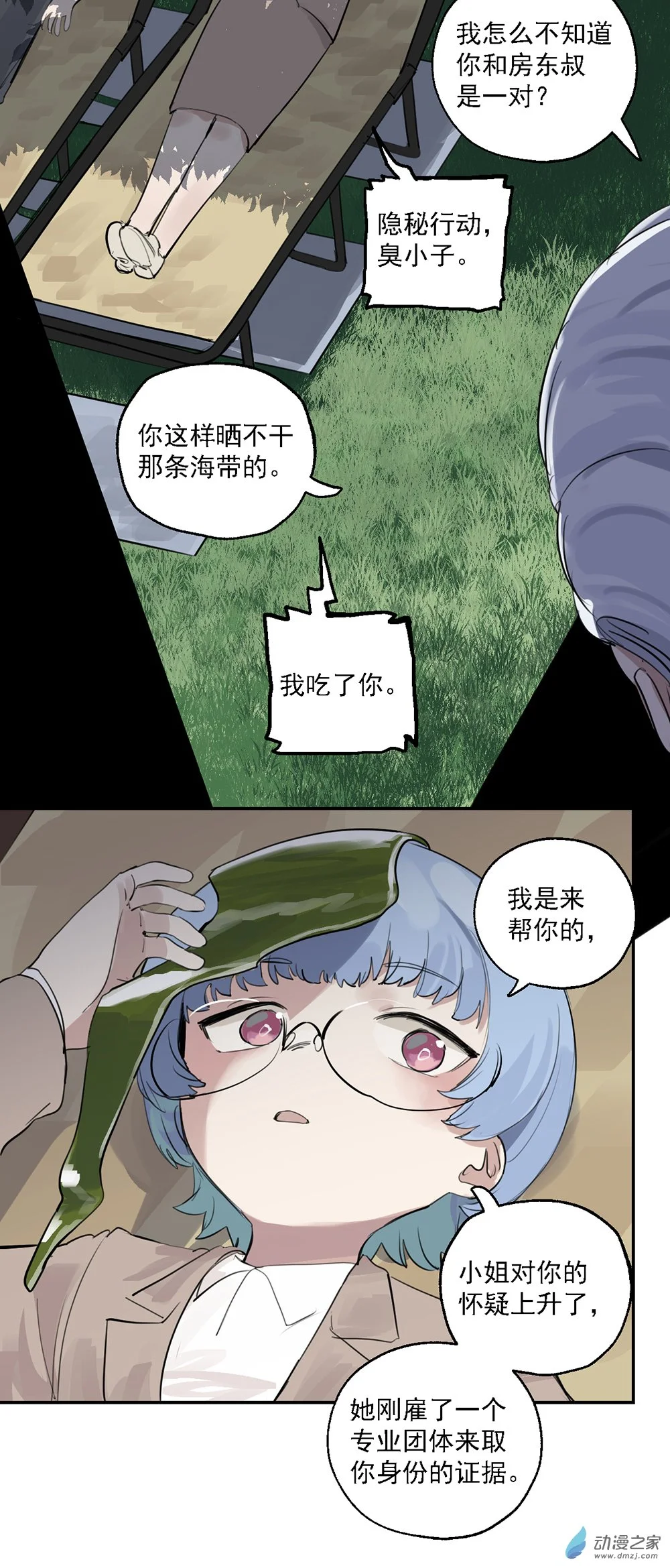 47 第四十七话36
