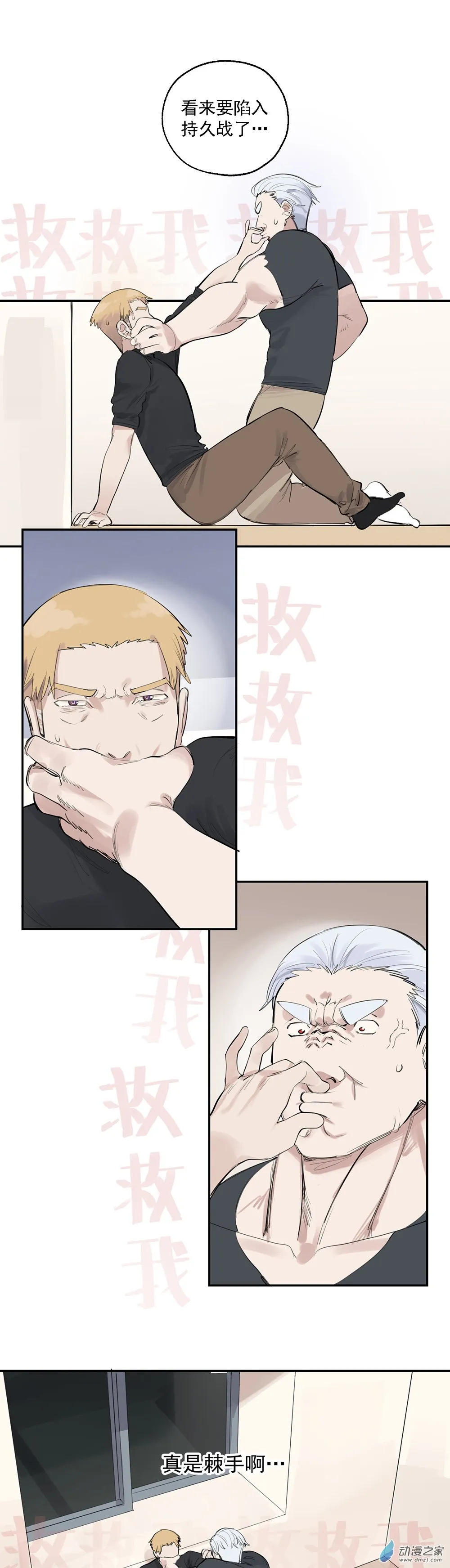 68 第六十八话16