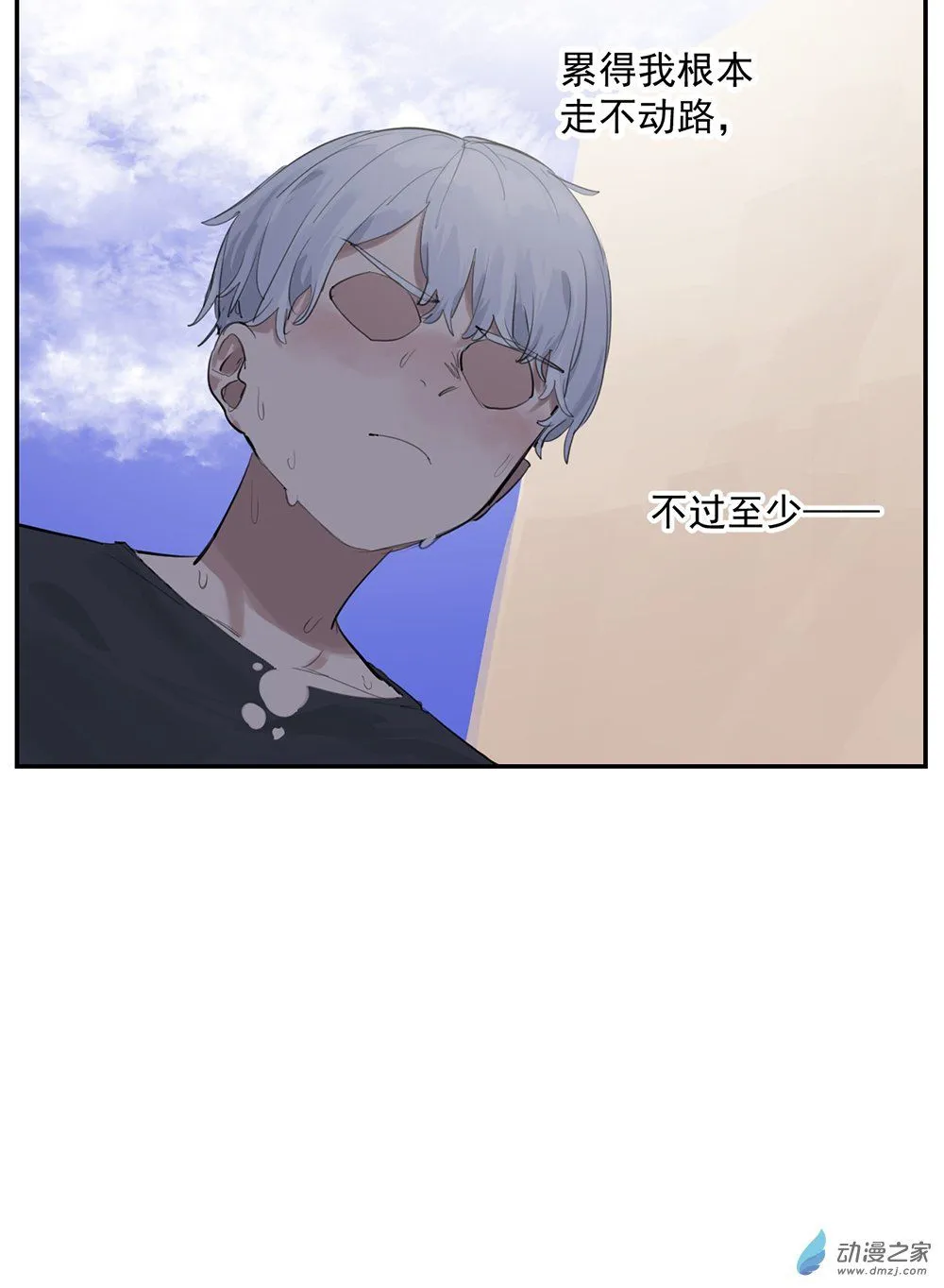 44 第四十四话6